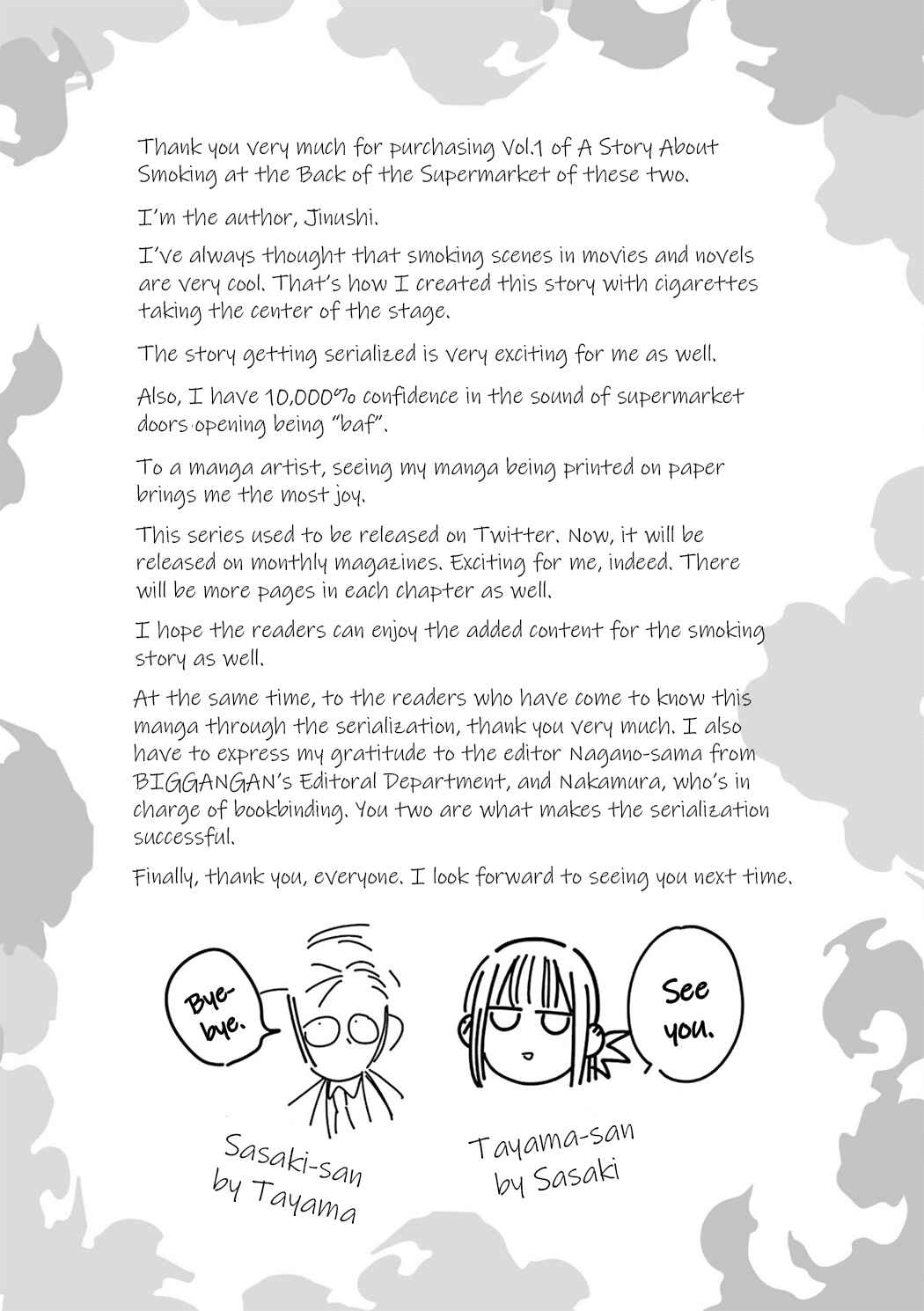 Super no Ura de Yani Suu Futari Chapter 16.5 - Page 23