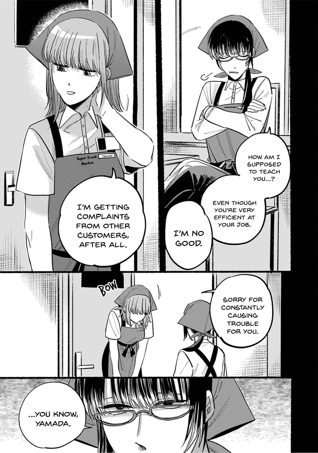 Super no Ura de Yani Suu Futari Chapter 16.5 - Page 7