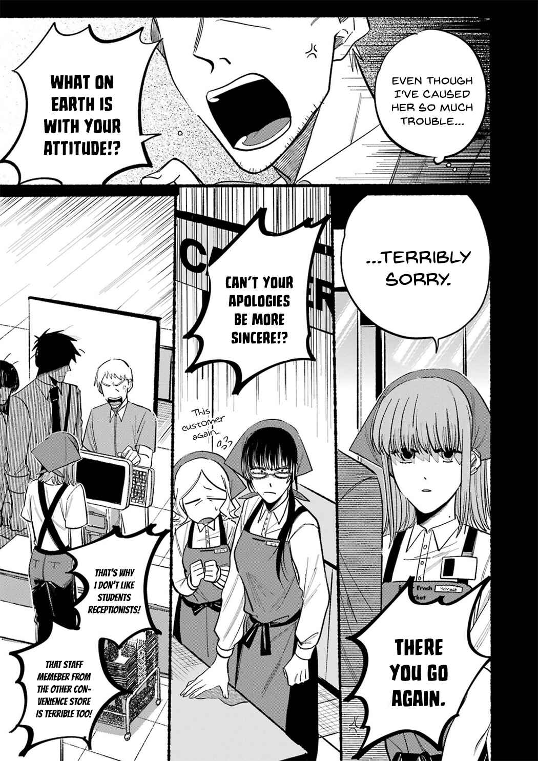 Super no Ura de Yani Suu Futari Chapter 16.5 - Page 9