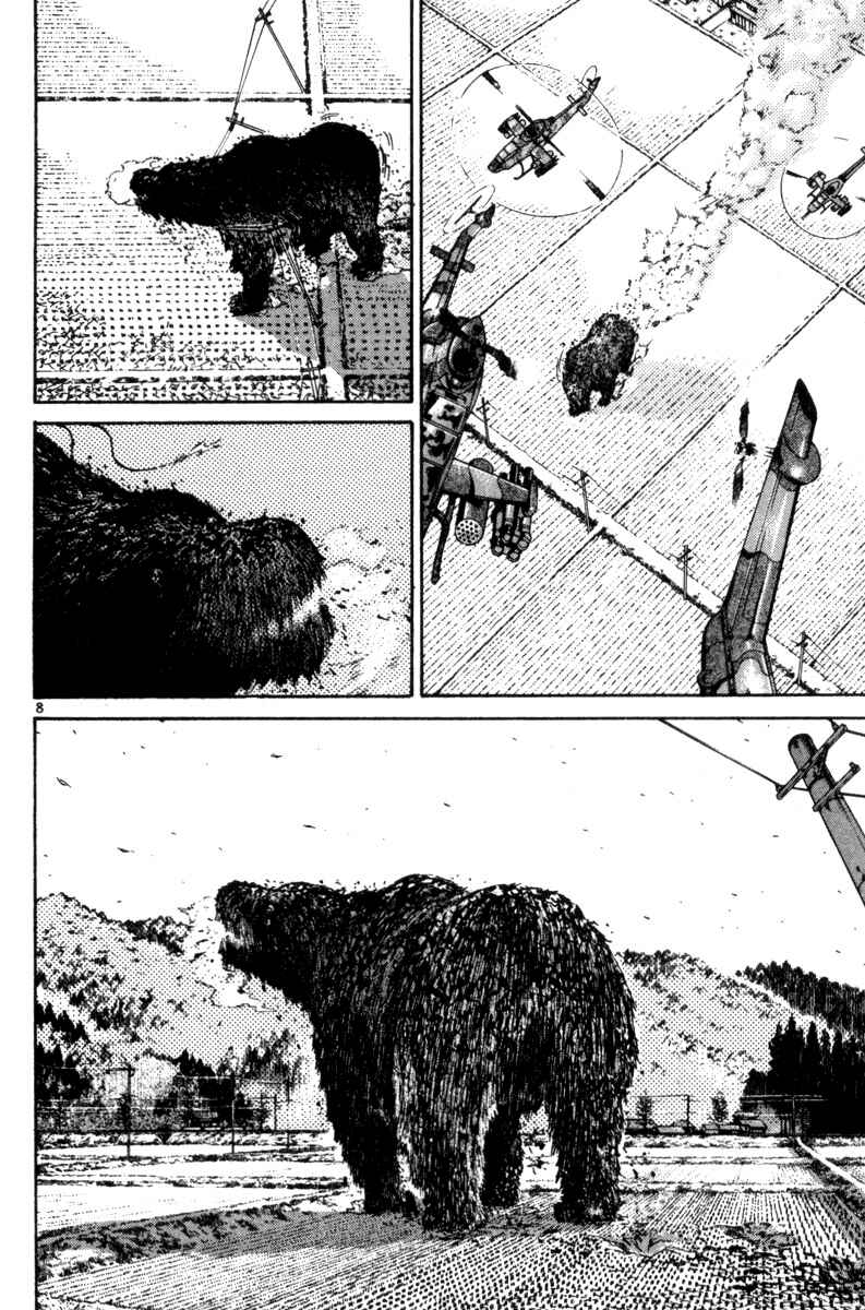 The World Is Mine Chapter 145 - Page 7