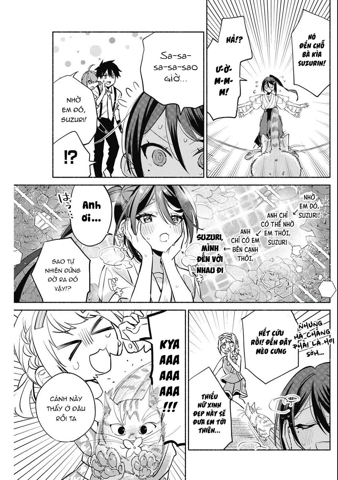 Kasane-gasane no Hatsukoi desu ga Chapter 4 - Page 10