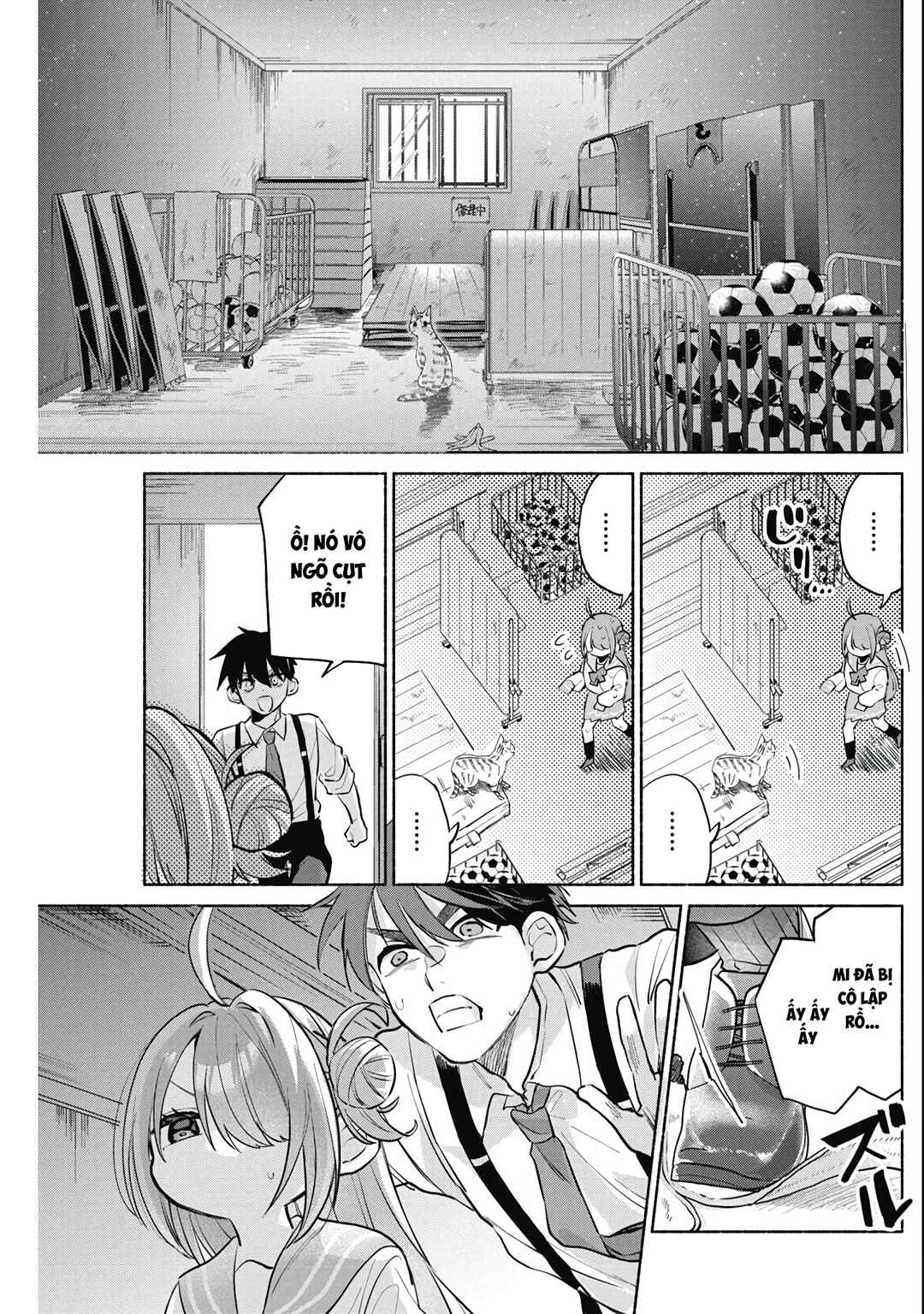Kasane-gasane no Hatsukoi desu ga Chapter 4 - Page 12
