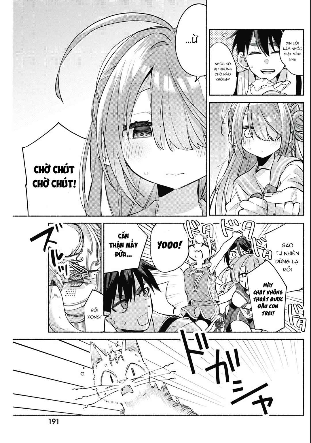 Kasane-gasane no Hatsukoi desu ga Chapter 4 - Page 14
