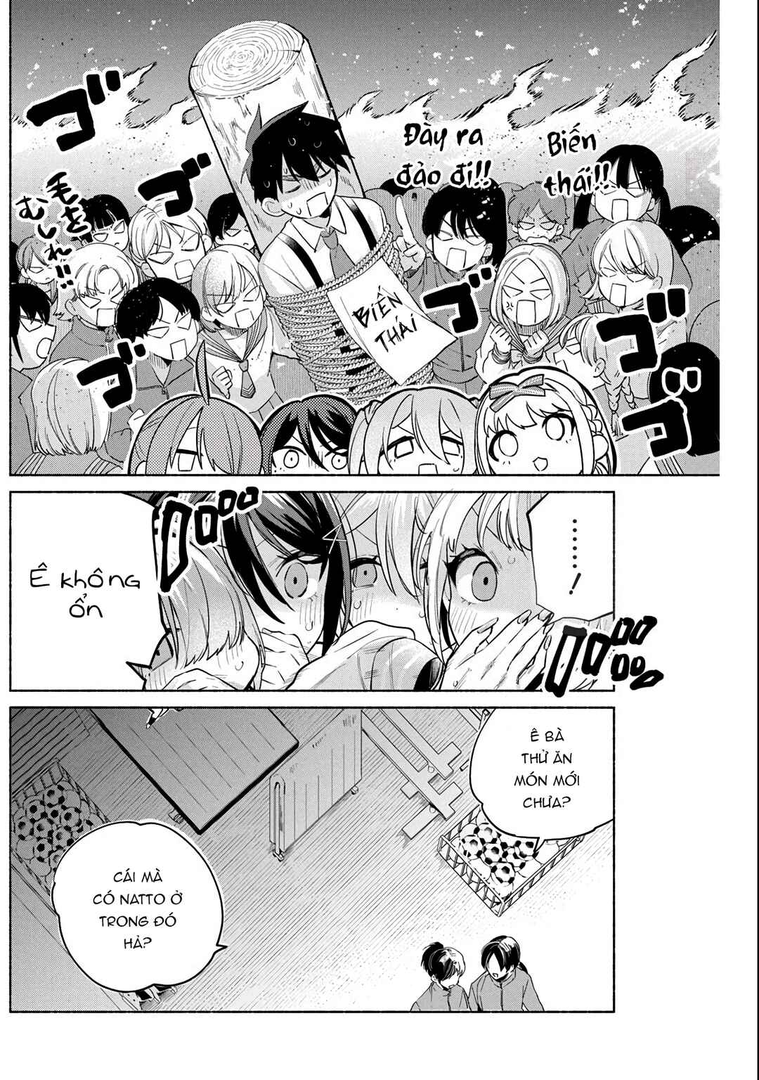 Kasane-gasane no Hatsukoi desu ga Chapter 4 - Page 16
