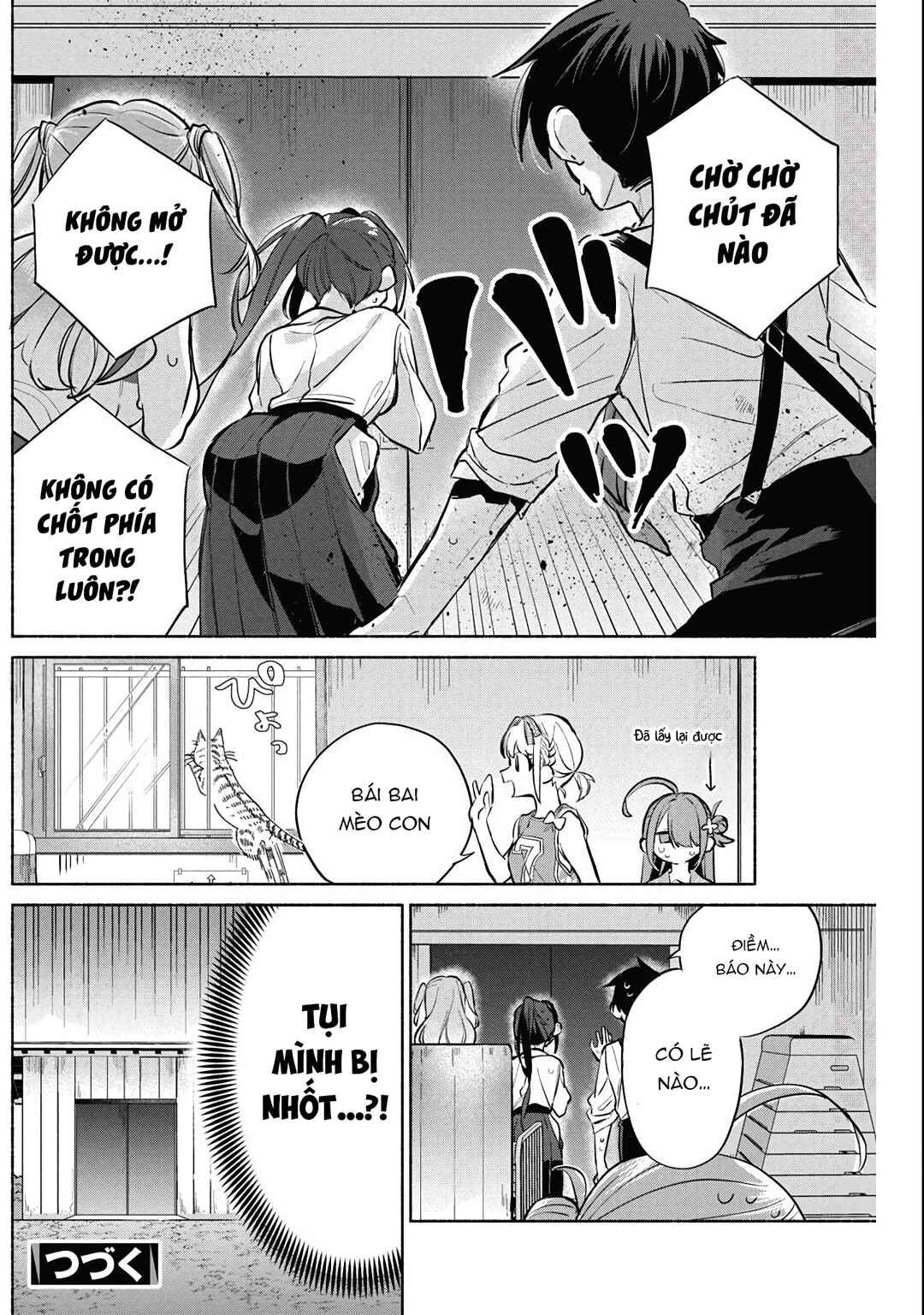 Kasane-gasane no Hatsukoi desu ga Chapter 4 - Page 18