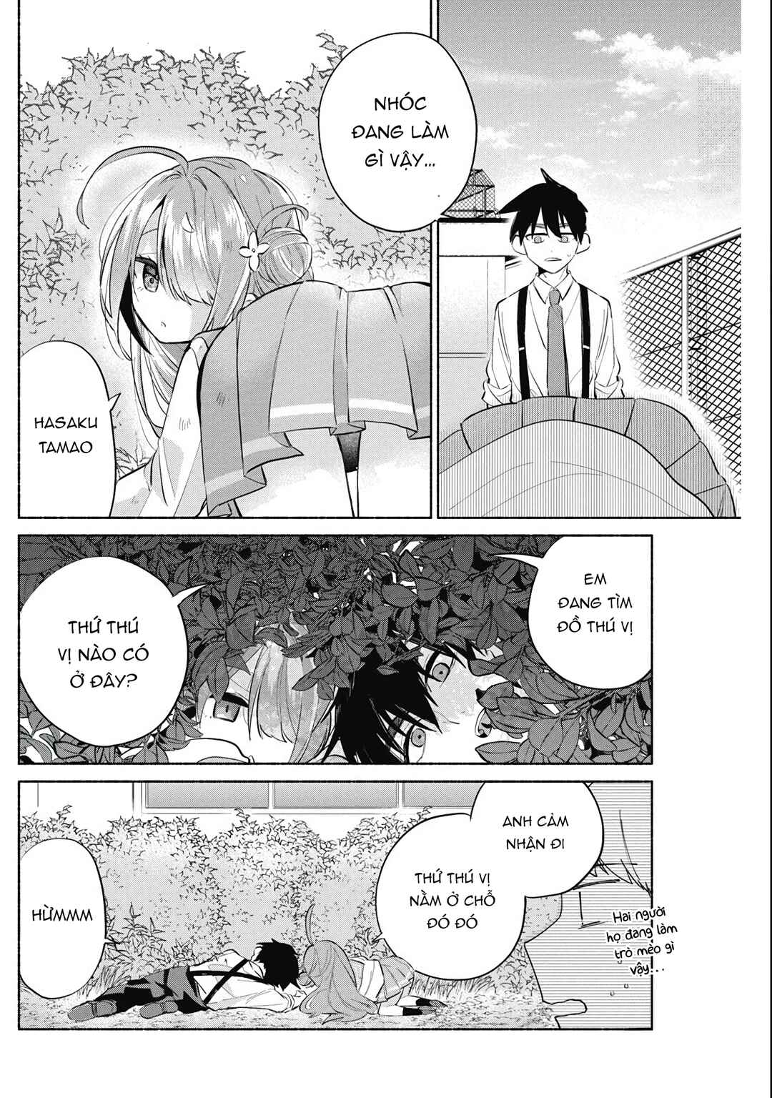 Kasane-gasane no Hatsukoi desu ga Chapter 4 - Page 3