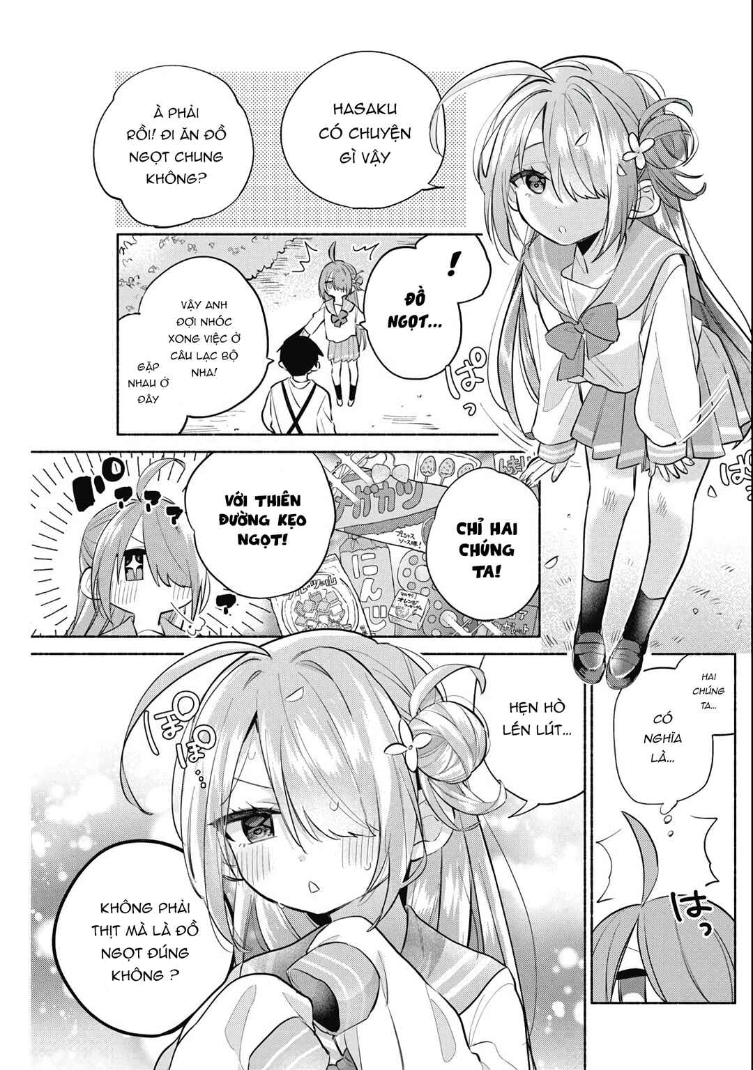Kasane-gasane no Hatsukoi desu ga Chapter 4 - Page 4