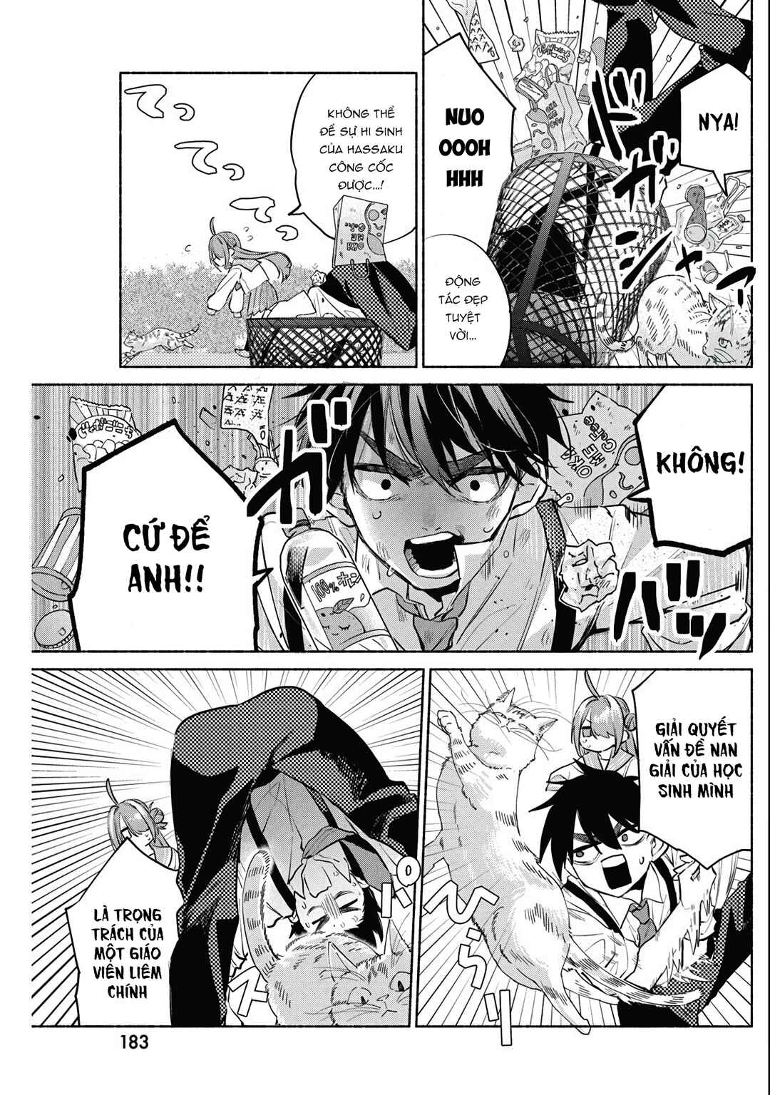 Kasane-gasane no Hatsukoi desu ga Chapter 4 - Page 6