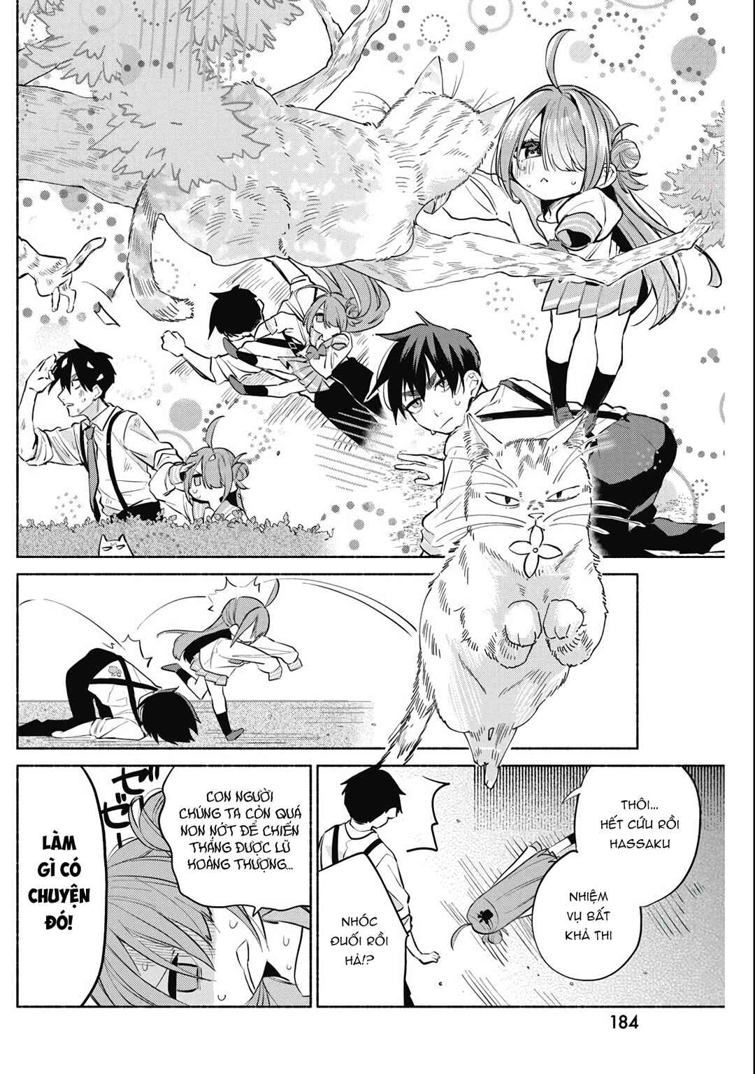 Kasane-gasane no Hatsukoi desu ga Chapter 4 - Page 7