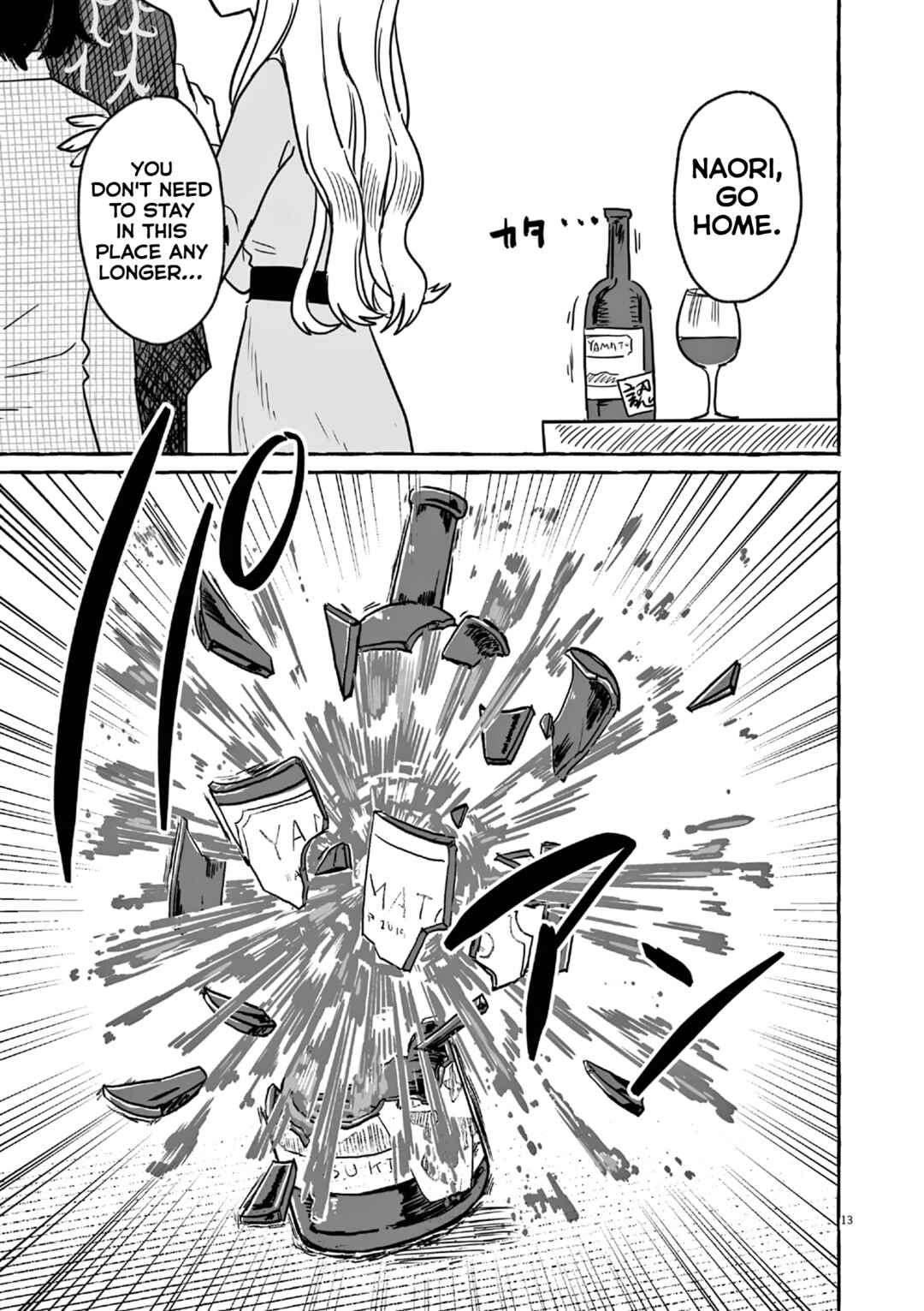 Sake to Onna wa Nigou made Chapter 22 - Page 12