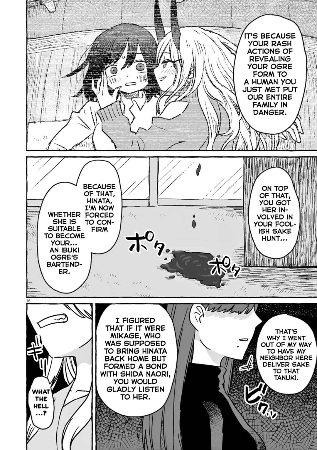 Sake to Onna wa Nigou made Chapter 22 - Page 15