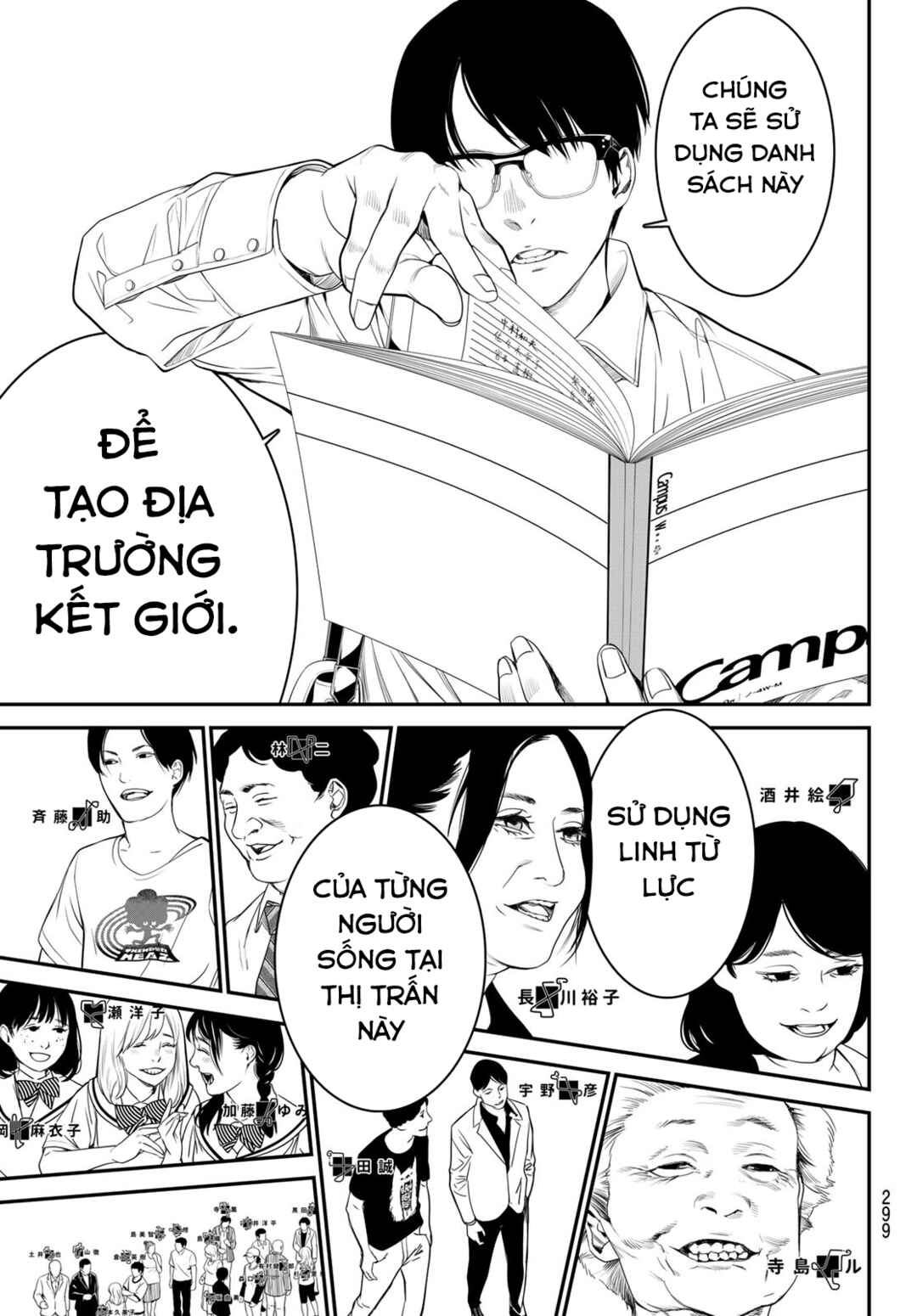 Kaijin Fugeki Chapter 25 - Page 15