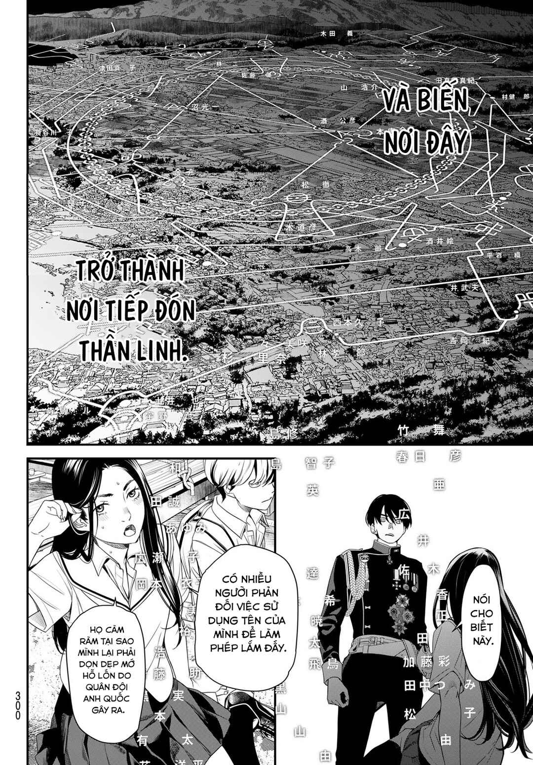 Kaijin Fugeki Chapter 25 - Page 16