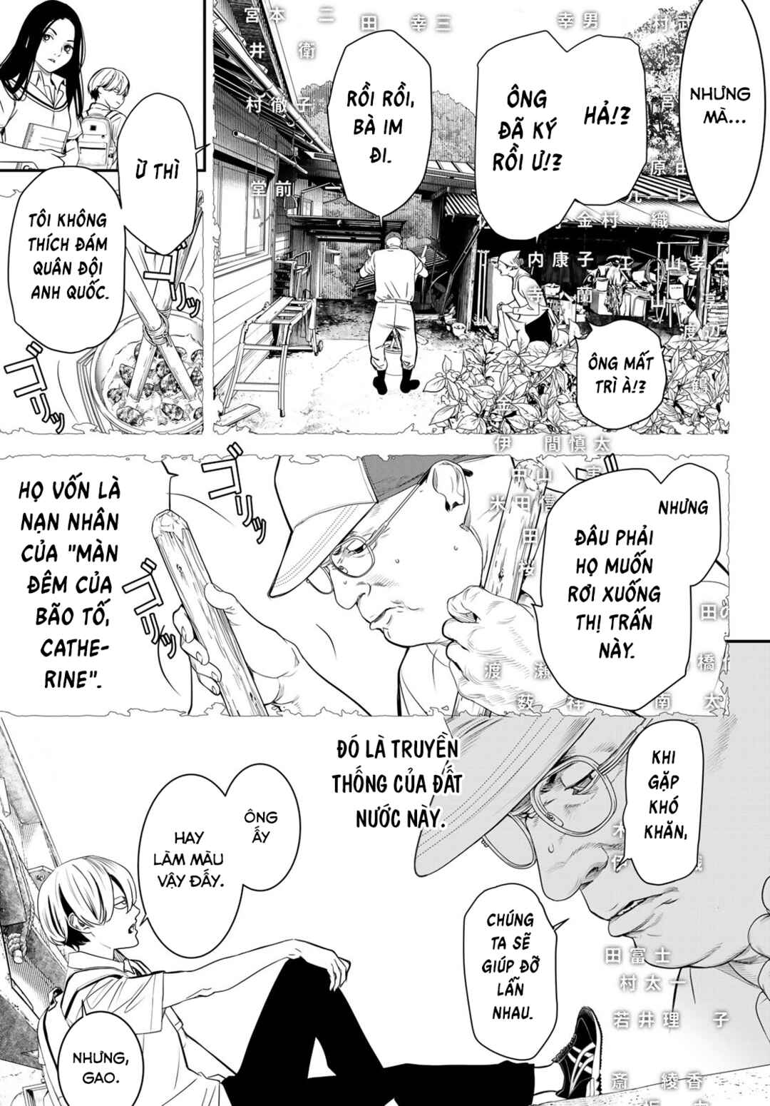 Kaijin Fugeki Chapter 25 - Page 17