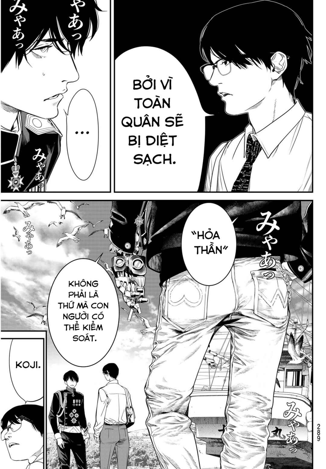 Kaijin Fugeki Chapter 25 - Page 5