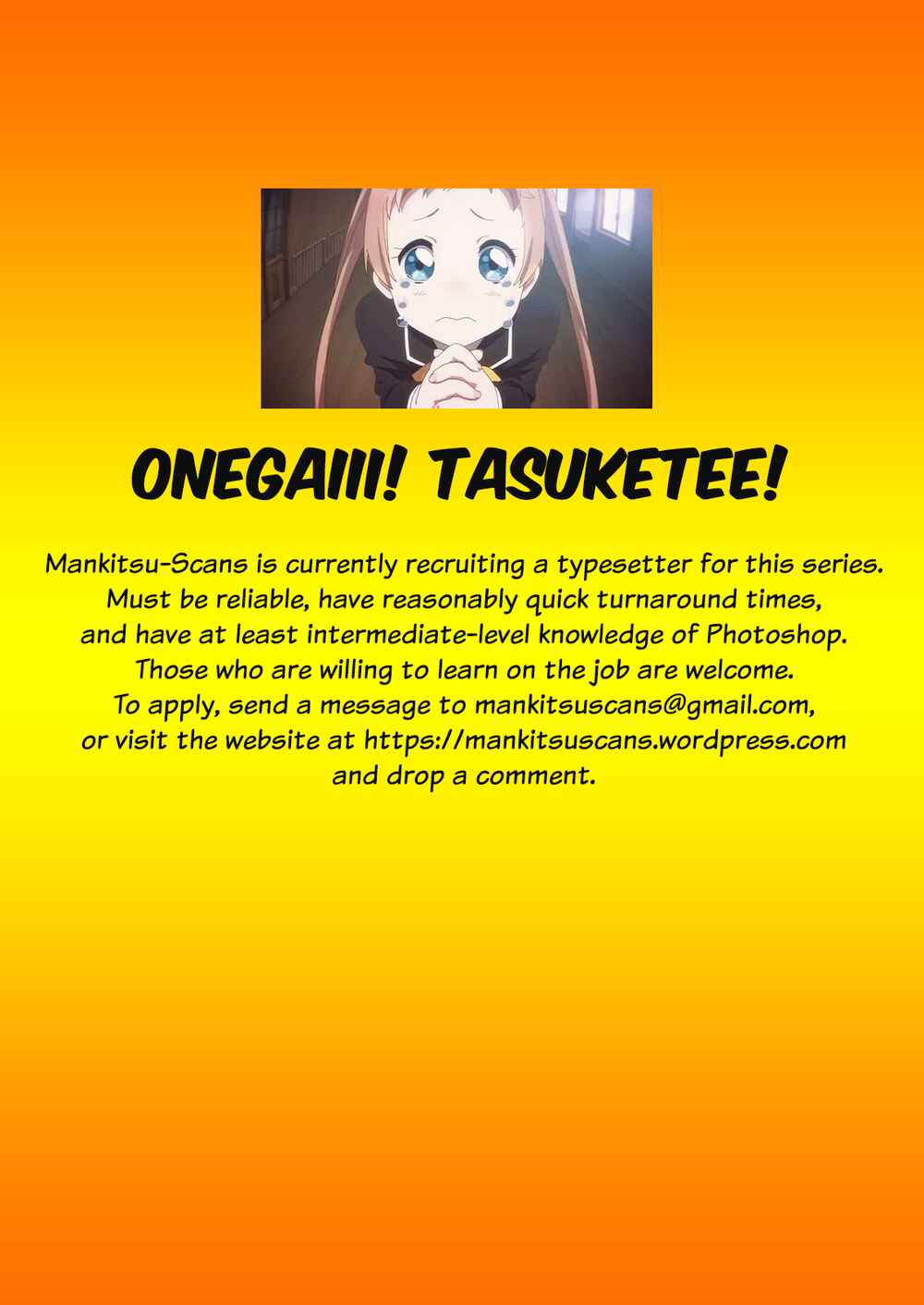 Ore wa Lolicon ja Nai! Chapter 39 - Page 1