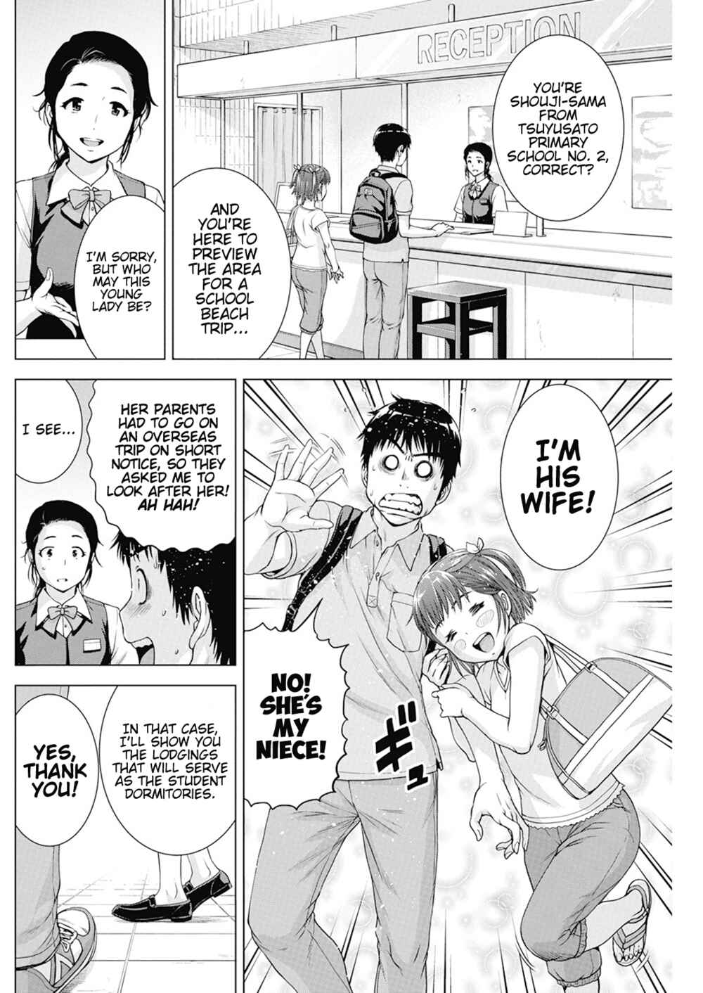 Ore wa Lolicon ja Nai! Chapter 39 - Page 7