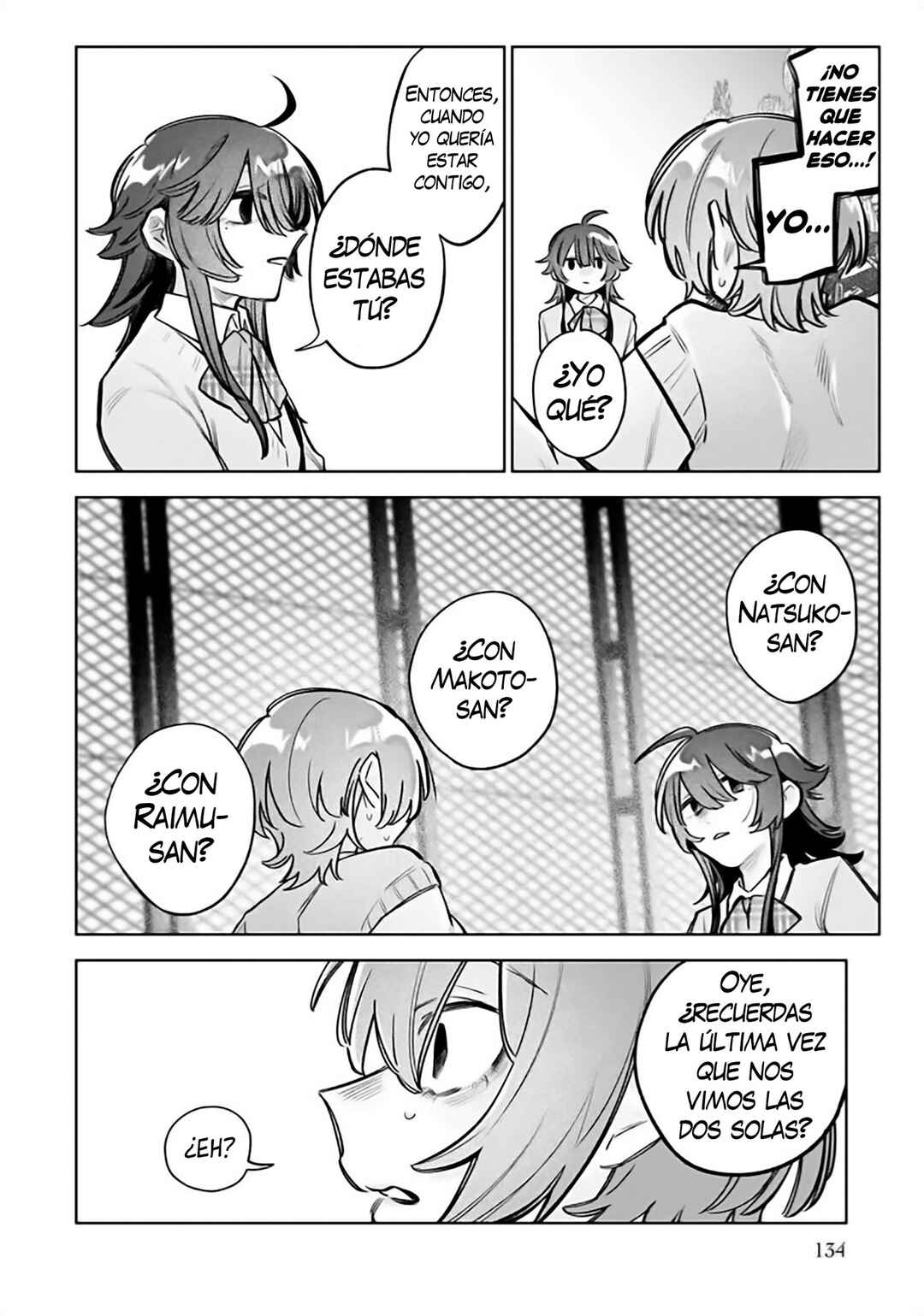 Watashi Dake ga Miyaji Miyuki wo Aishiteiru Chapter 13 - Page 12