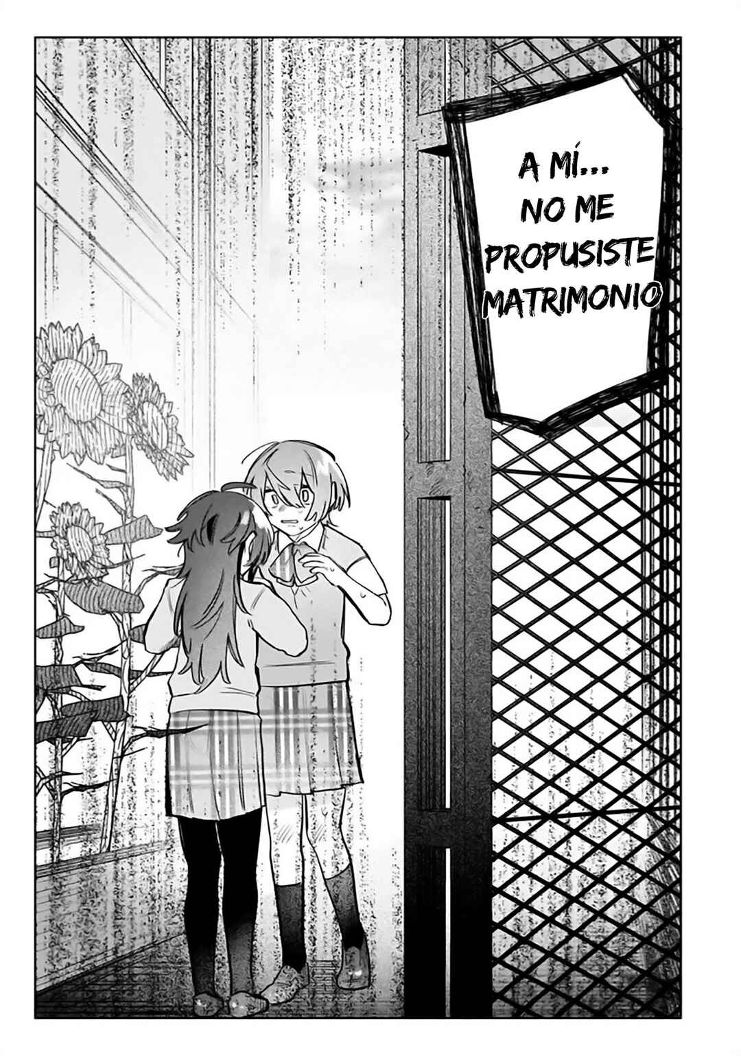 Watashi Dake ga Miyaji Miyuki wo Aishiteiru Chapter 13 - Page 17