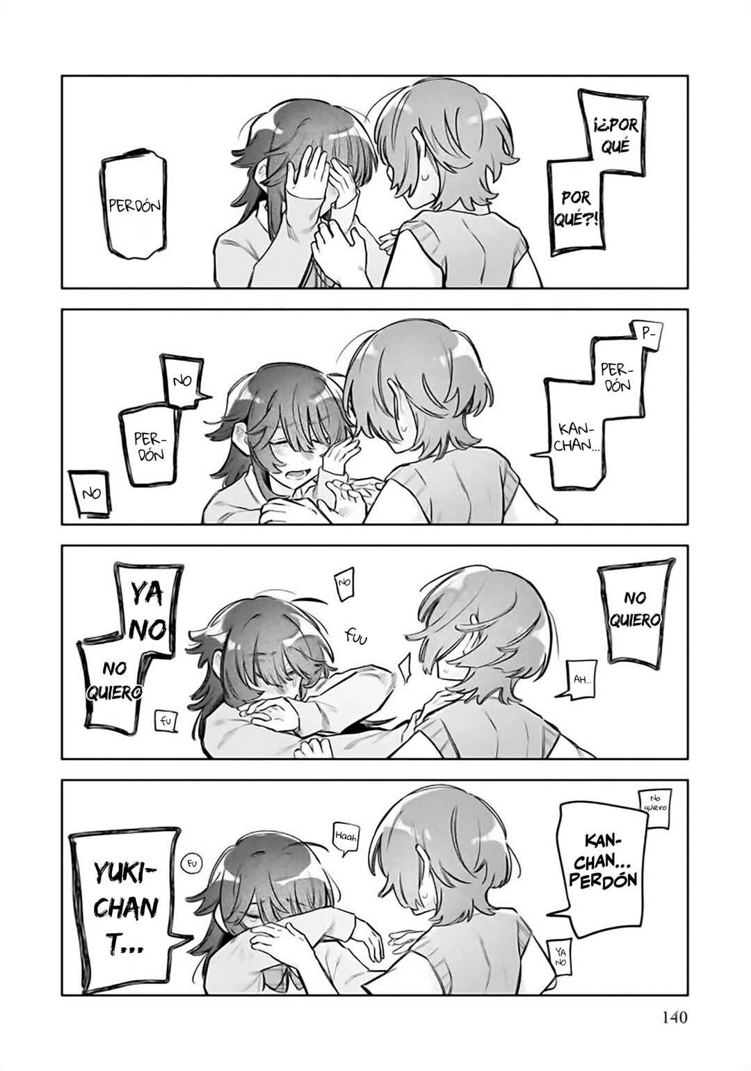 Watashi Dake ga Miyaji Miyuki wo Aishiteiru Chapter 13 - Page 18
