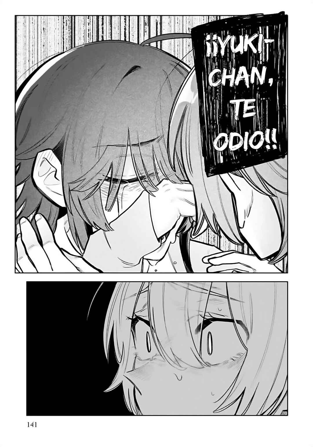 Watashi Dake ga Miyaji Miyuki wo Aishiteiru Chapter 13 - Page 19
