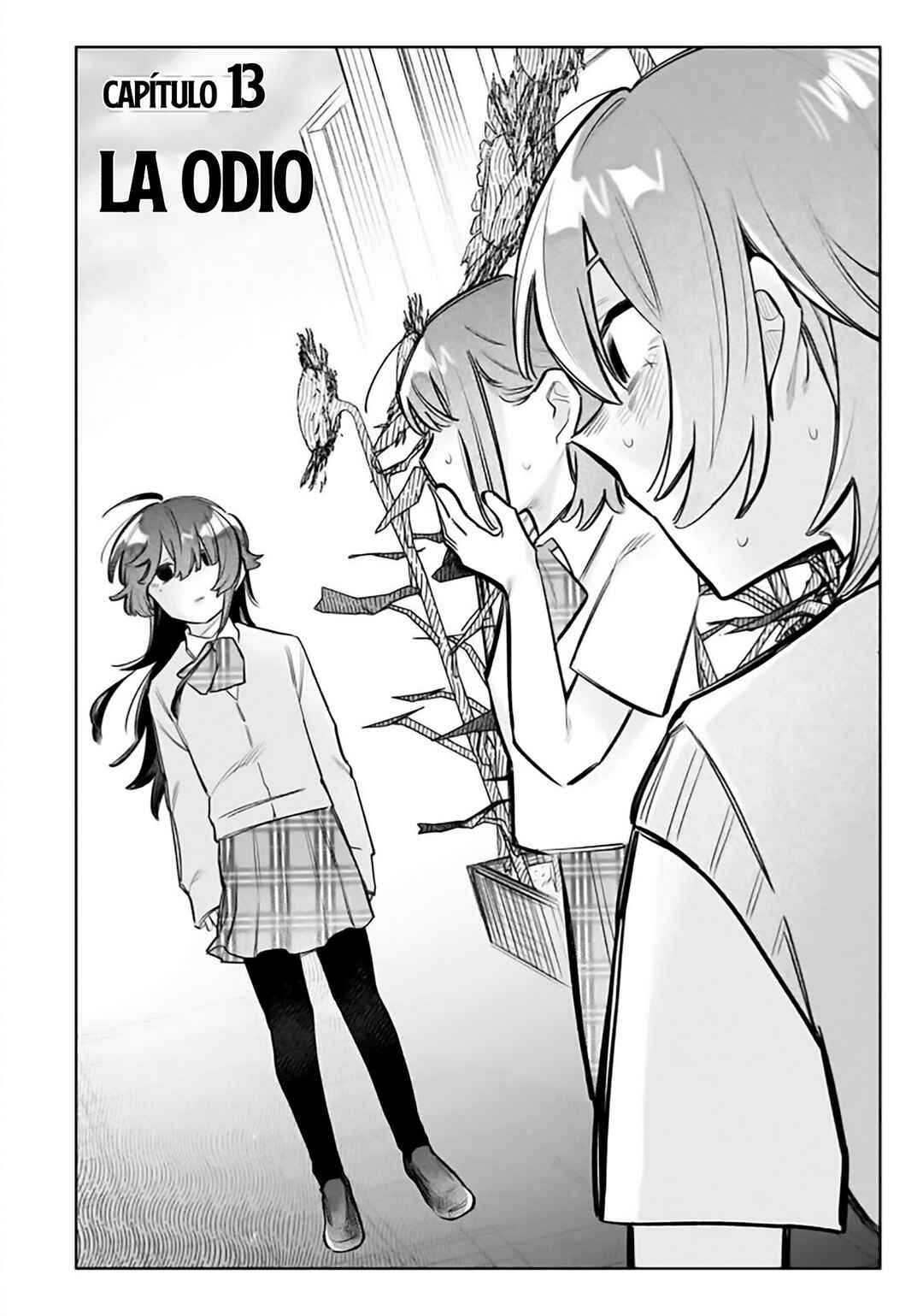 Watashi Dake ga Miyaji Miyuki wo Aishiteiru Chapter 13 - Page 2