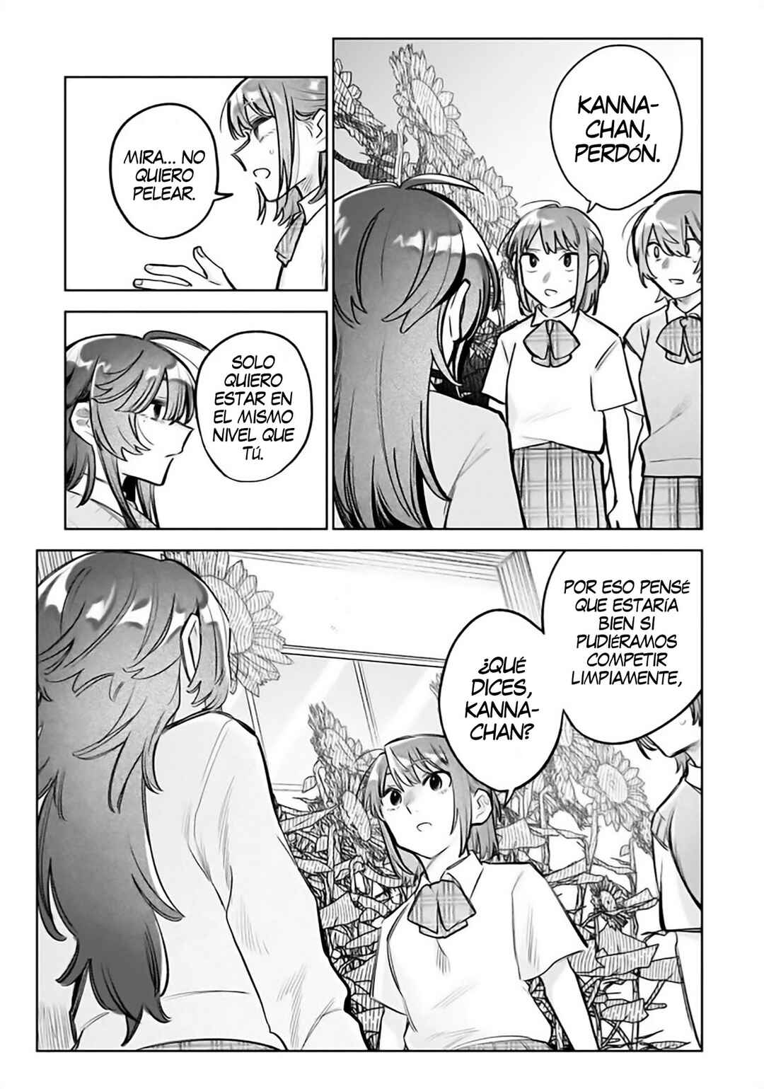 Watashi Dake ga Miyaji Miyuki wo Aishiteiru Chapter 13 - Page 7