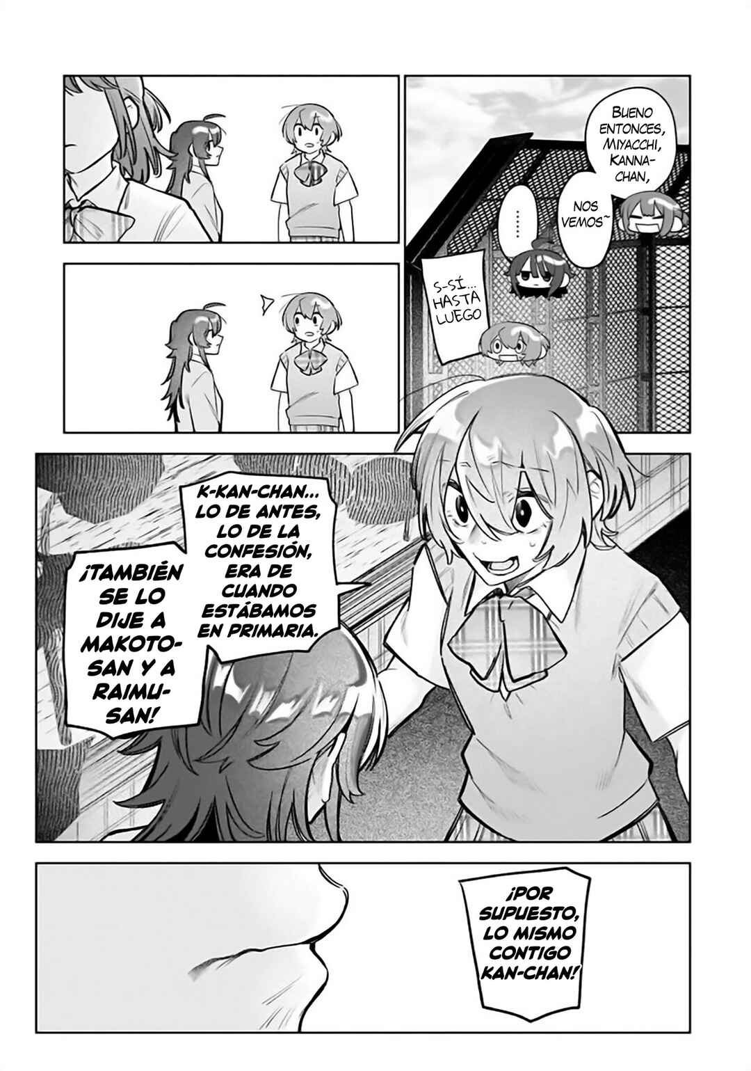Watashi Dake ga Miyaji Miyuki wo Aishiteiru Chapter 13 - Page 9