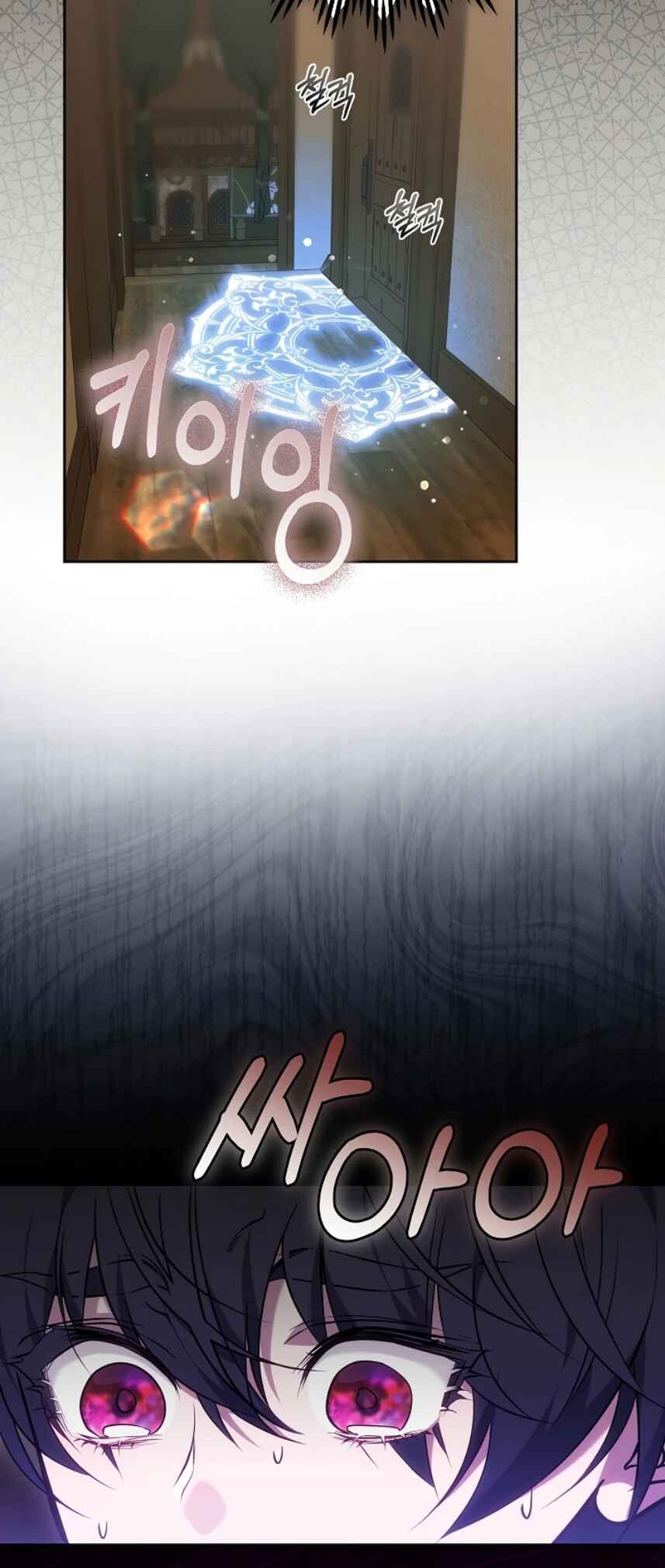 Ak-ui Ssiat-eul Kiwo Beoryeotda Chapter 3 - Page 66