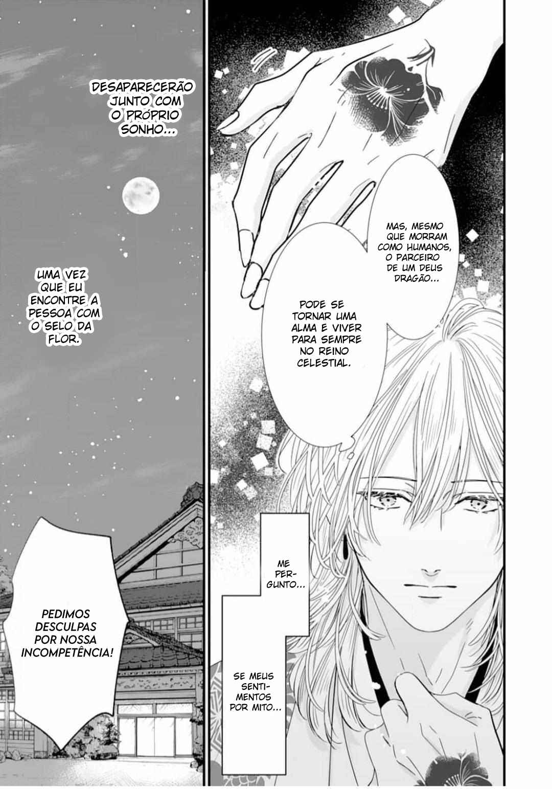 Ryuujin to Iinazuke no Akai Hanajirushi Chapter 3 - Page 17