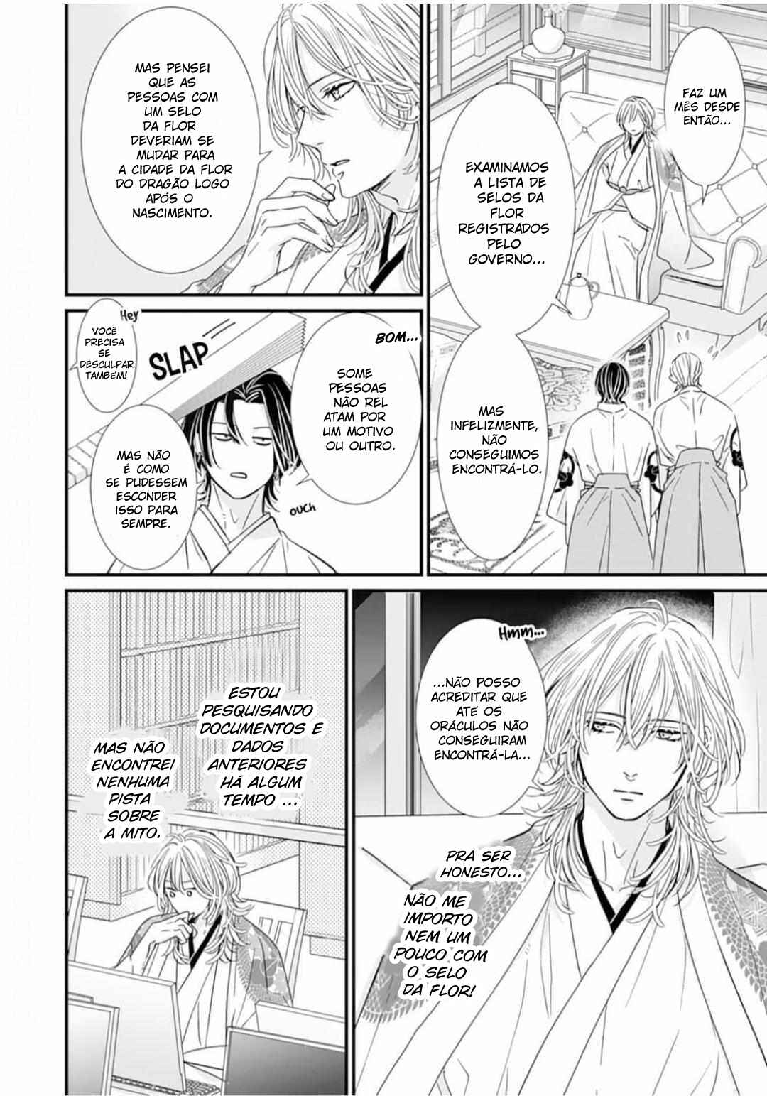 Ryuujin to Iinazuke no Akai Hanajirushi Chapter 3 - Page 18