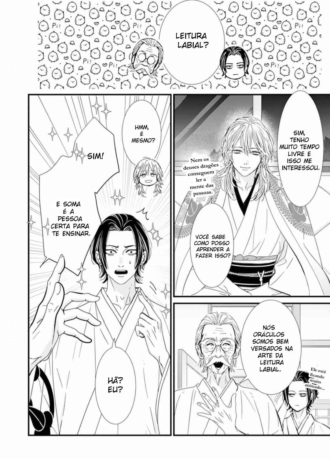 Ryuujin to Iinazuke no Akai Hanajirushi Chapter 3 - Page 20