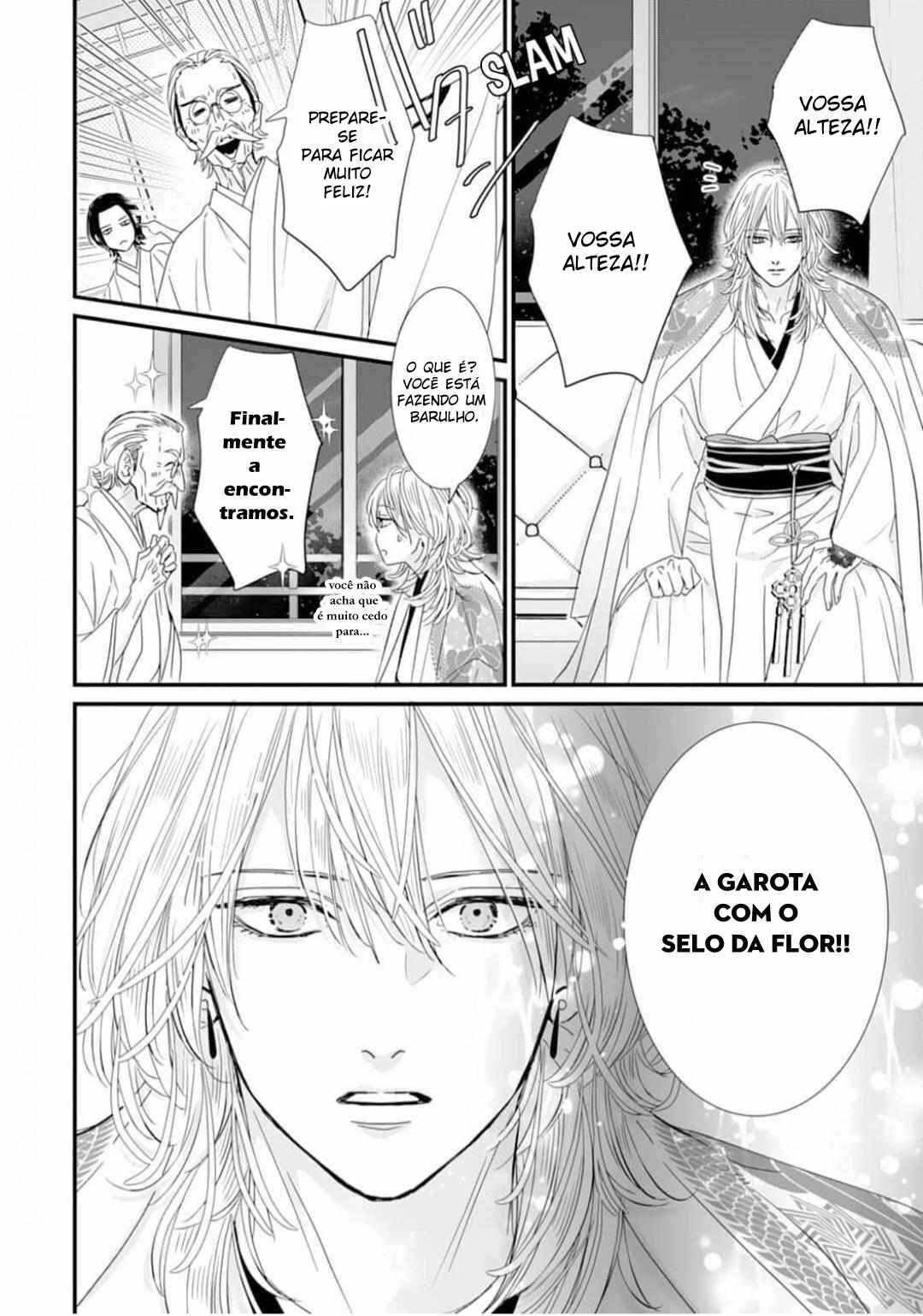 Ryuujin to Iinazuke no Akai Hanajirushi Chapter 3 - Page 30