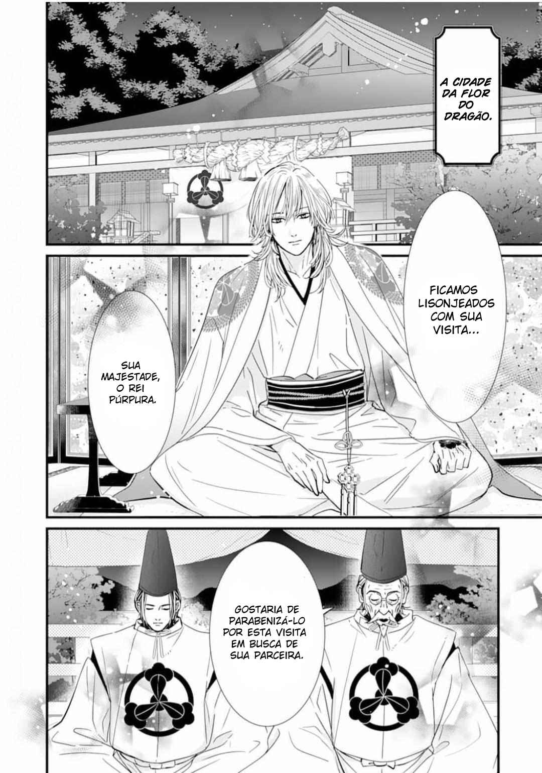 Ryuujin to Iinazuke no Akai Hanajirushi Chapter 3 - Page 4