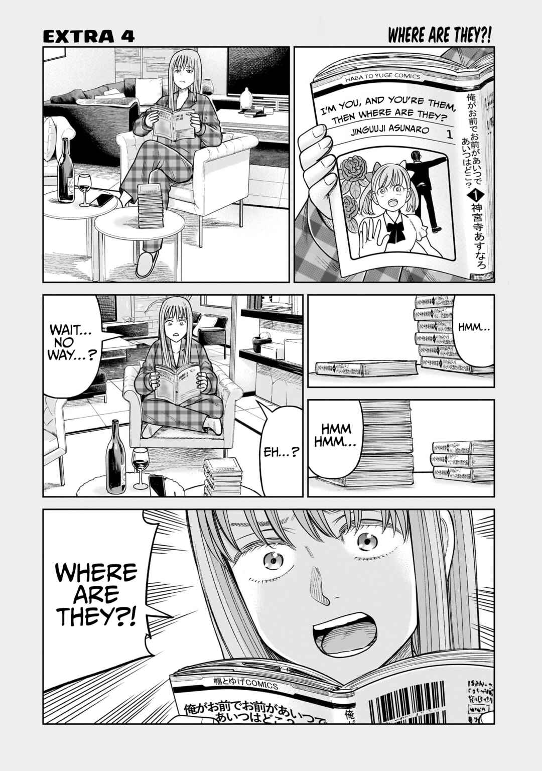 J⇔M Chapter 19.5 - Page 1