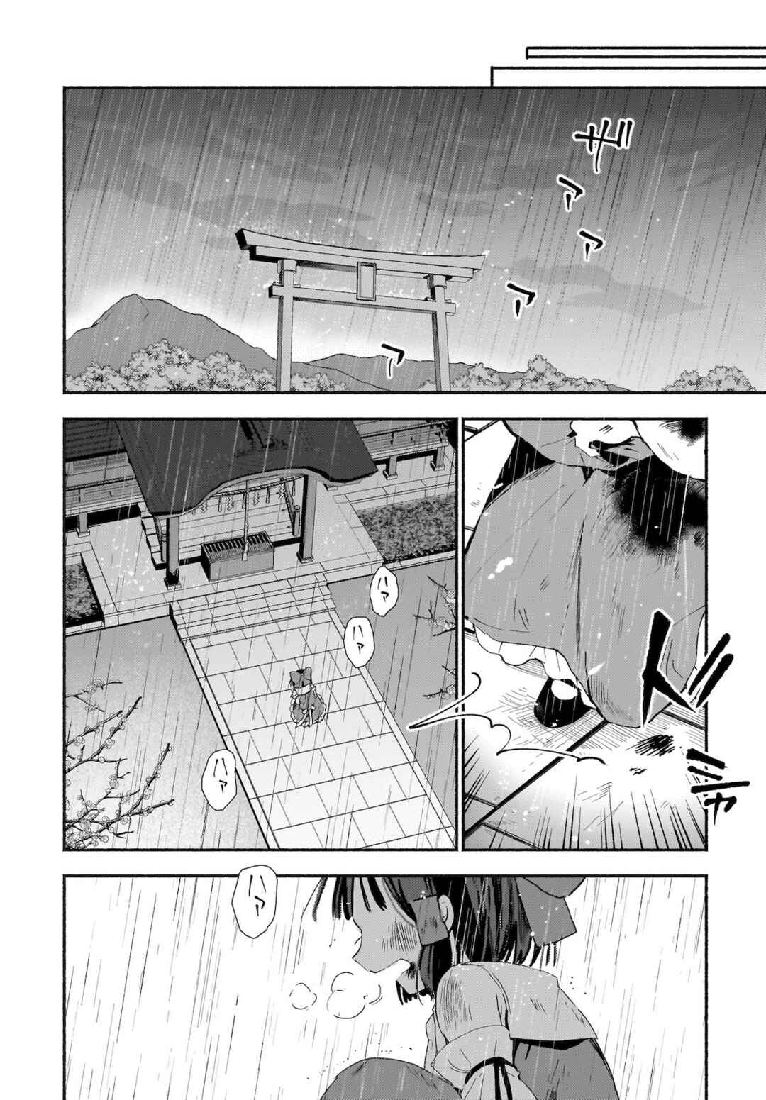 SPELL Chapter 1 - Page 33