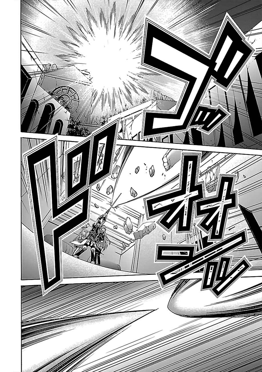 Trinity Seven - 7-Nin no Masho Tsukai Chapter 75 - Page 11