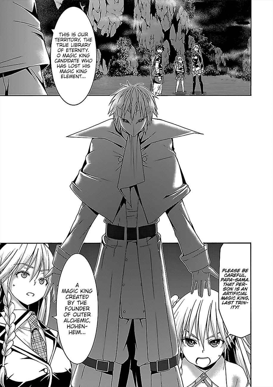 Trinity Seven - 7-Nin no Masho Tsukai Chapter 75 - Page 14