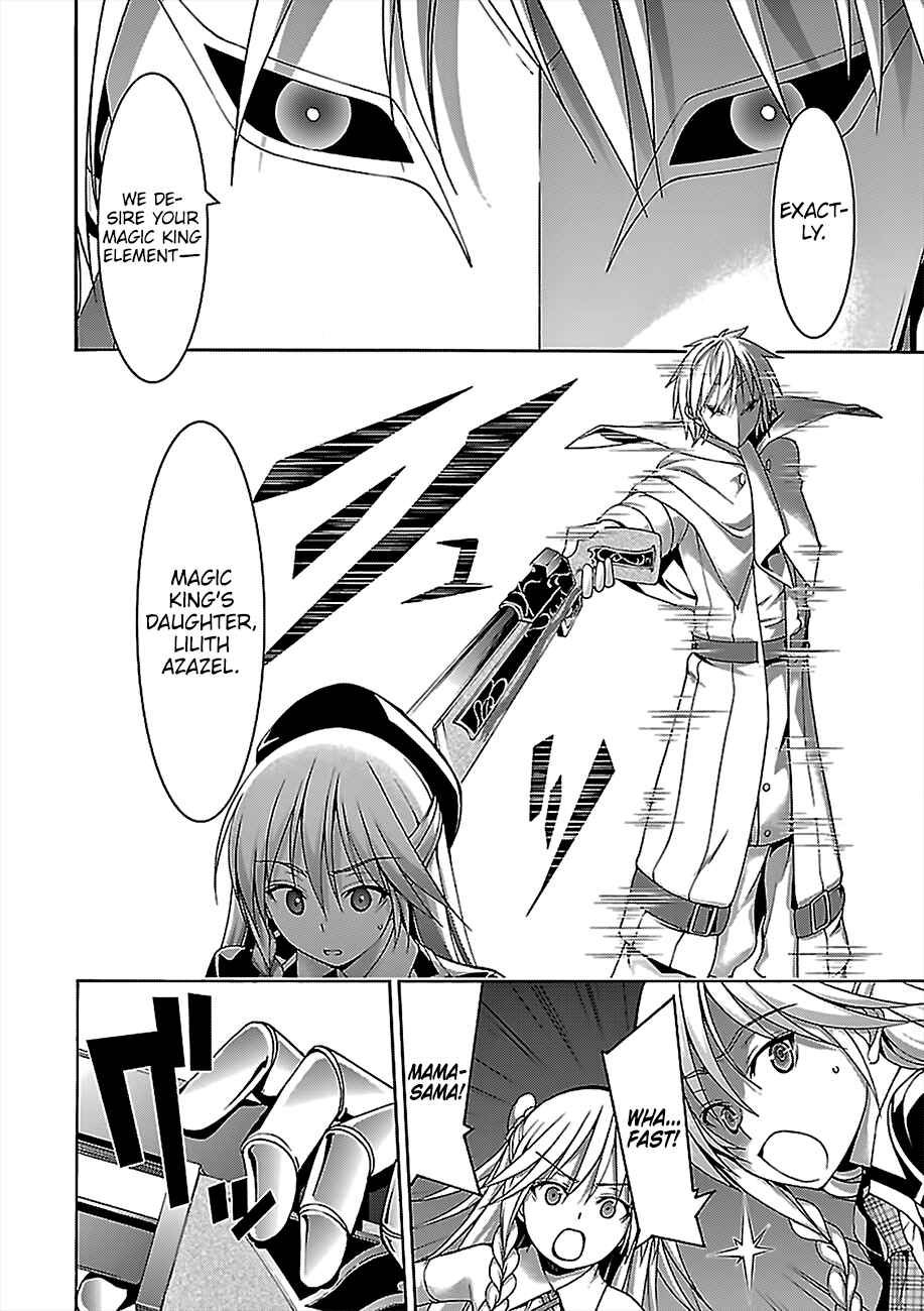 Trinity Seven - 7-Nin no Masho Tsukai Chapter 75 - Page 15
