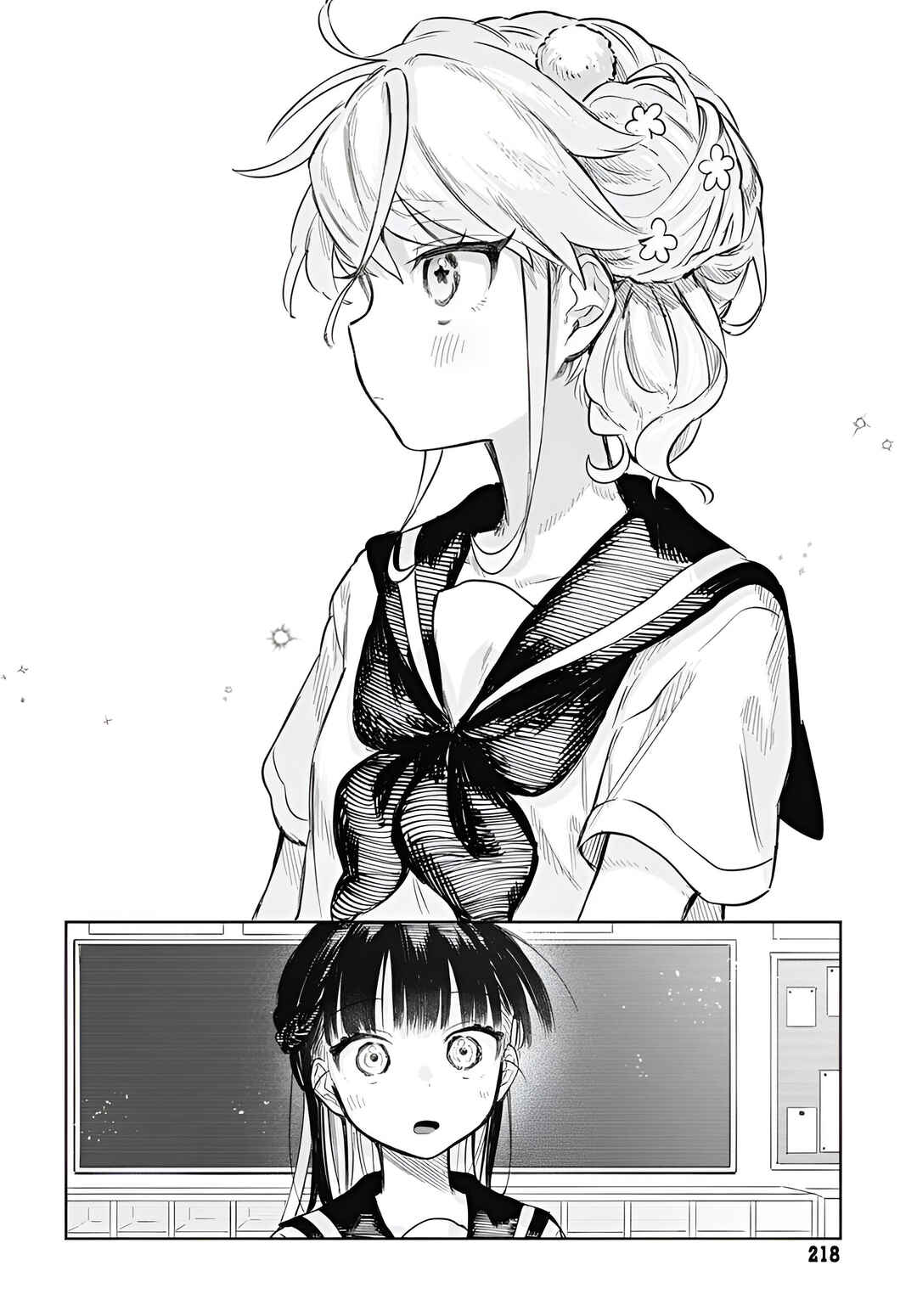 Josou Danshi wa Skirt o Nugitai! Chapter 13 - Page 12