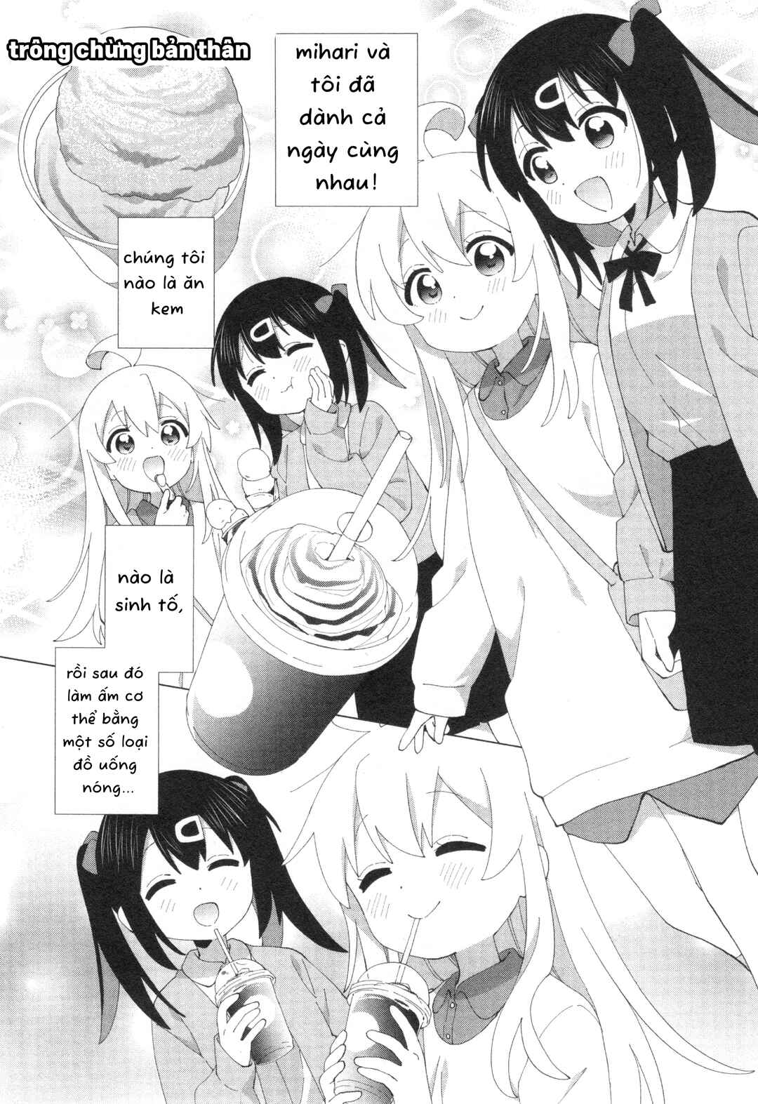 Onii-chan wa Oshimai! Koushiki Anthology Comic Chapter 64 - Page 4