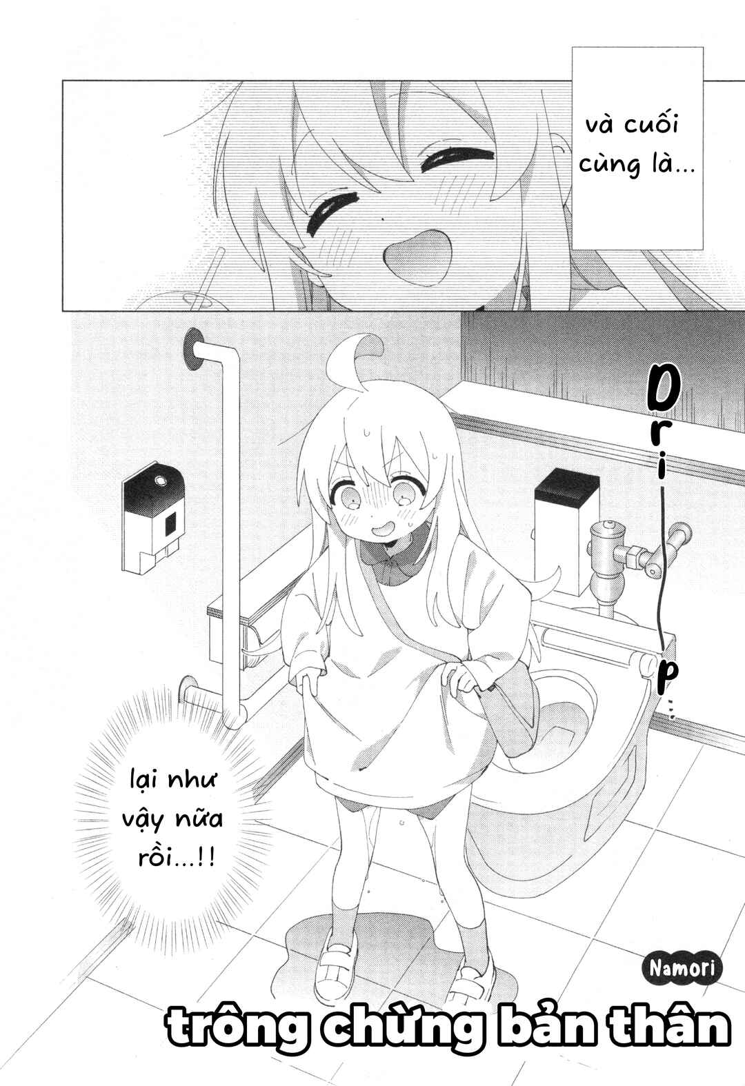 Onii-chan wa Oshimai! Koushiki Anthology Comic Chapter 64 - Page 5
