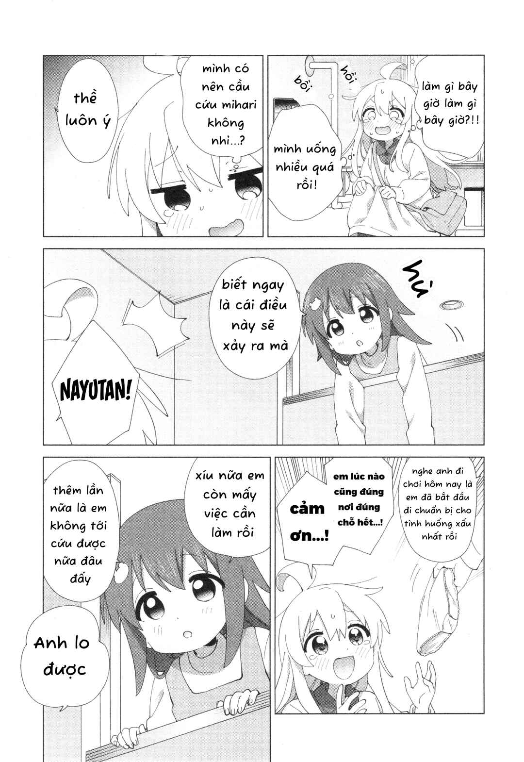 Onii-chan wa Oshimai! Koushiki Anthology Comic Chapter 64 - Page 6