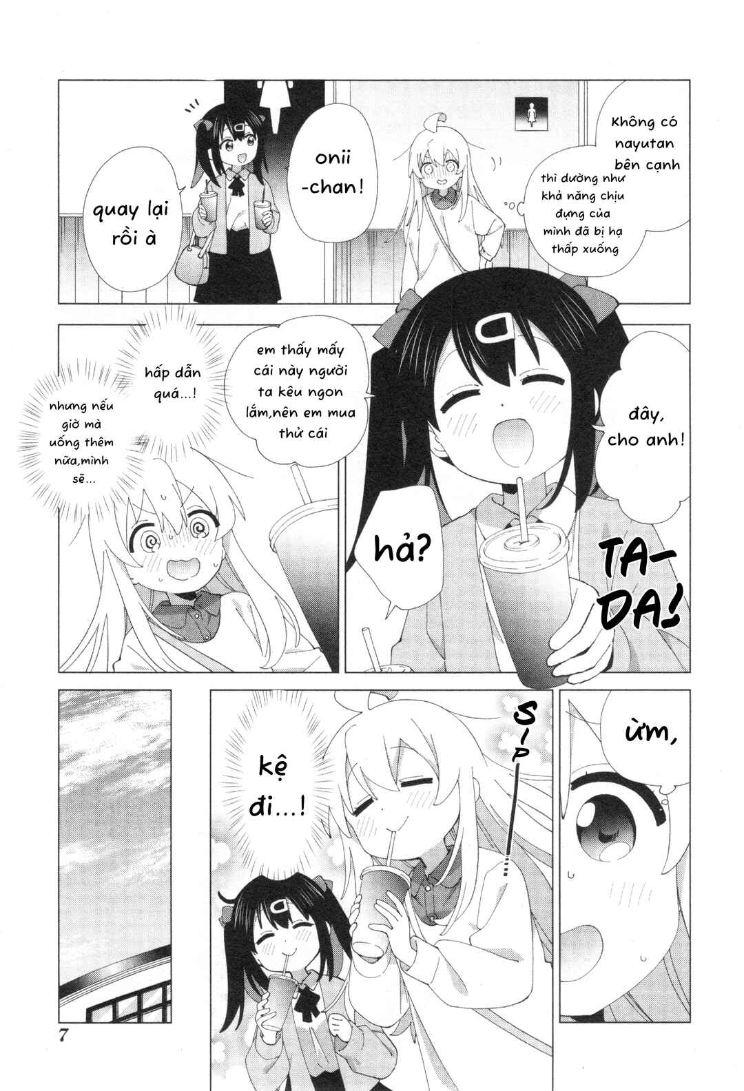 Onii-chan wa Oshimai! Koushiki Anthology Comic Chapter 64 - Page 8