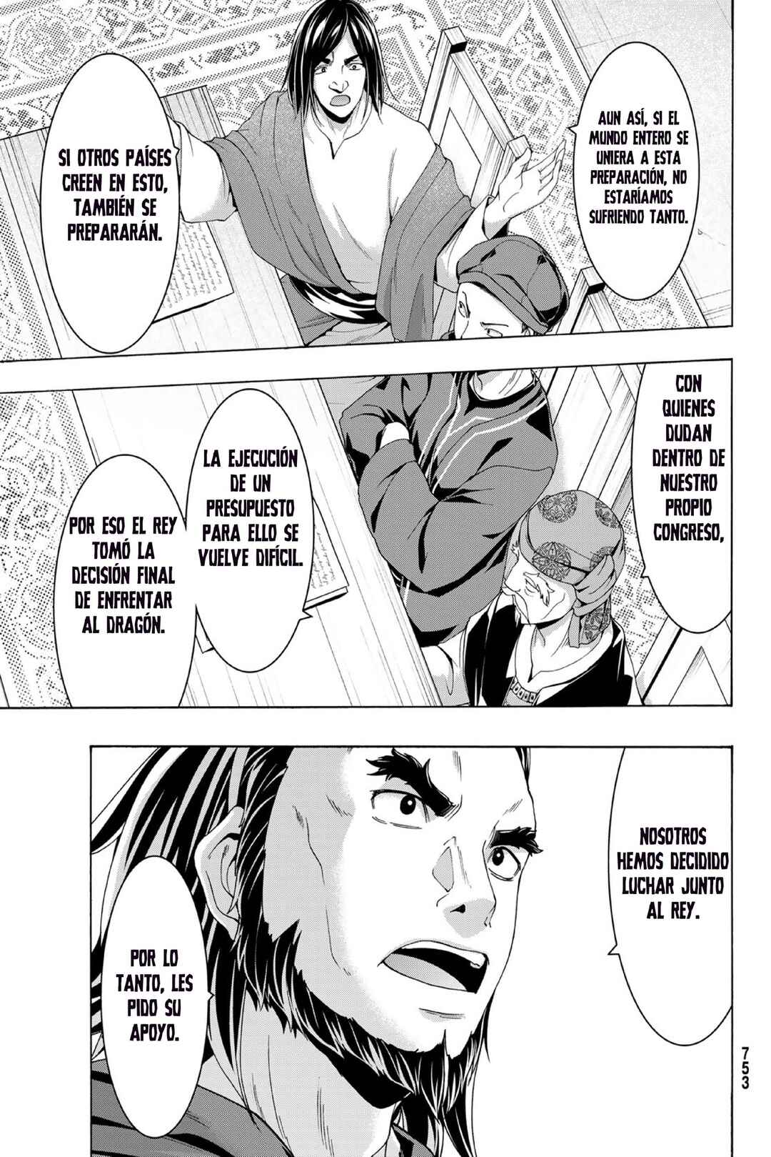 100-man no Inochi no Ue ni Ore wa Tatteiru Chapter 96 - Page 16
