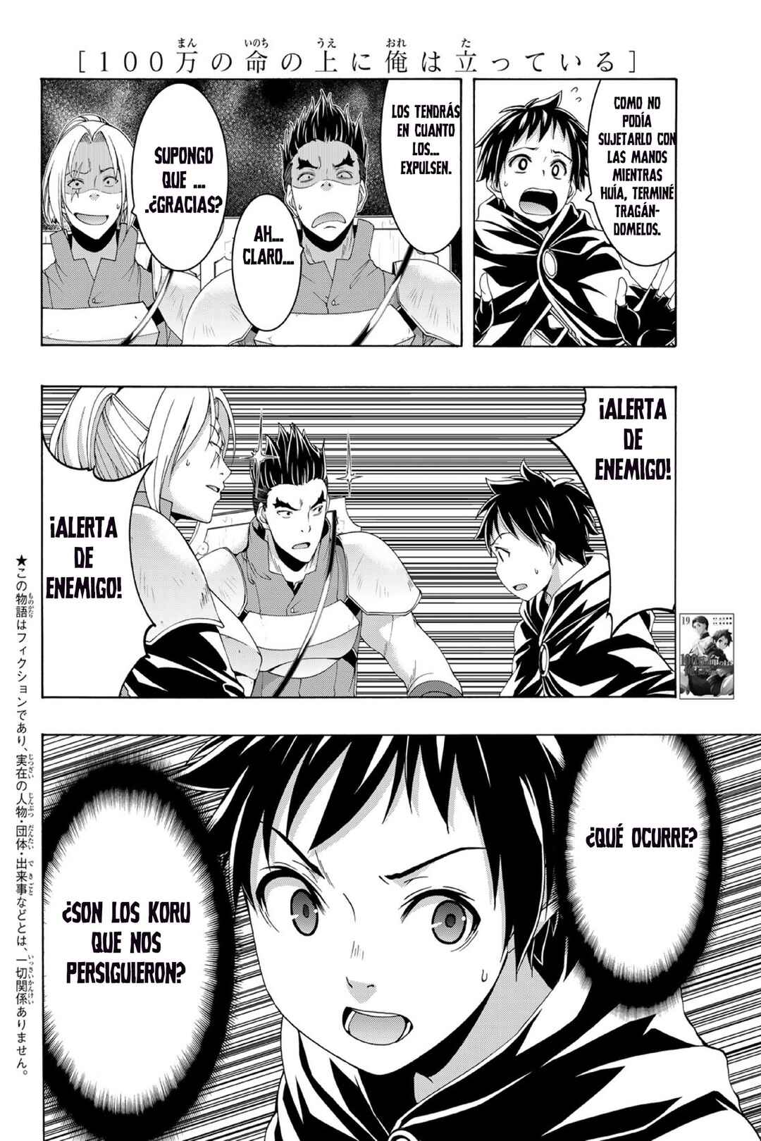 100-man no Inochi no Ue ni Ore wa Tatteiru Chapter 96 - Page 3