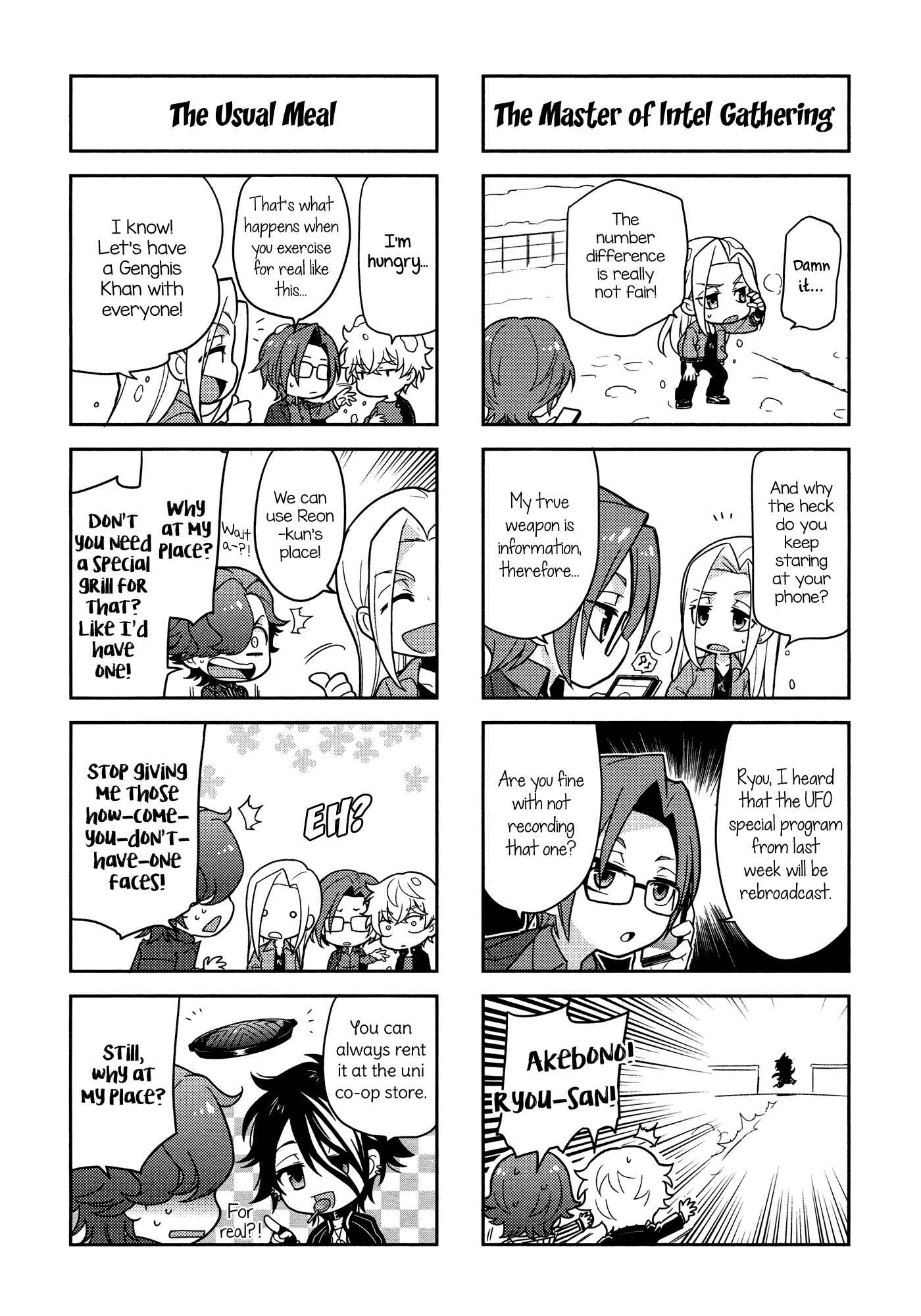 Puchigonavis Chapter 5 - Page 7