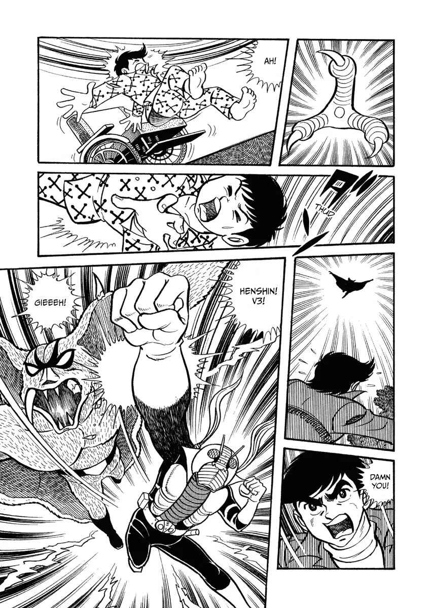 Kamen Rider V3 (TV Magazine) Chapter 9 - Page 12