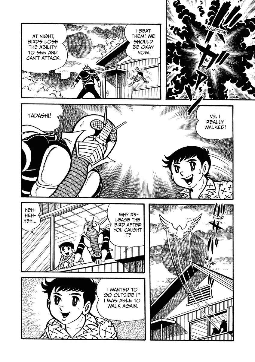 Kamen Rider V3 (TV Magazine) Chapter 9 - Page 17