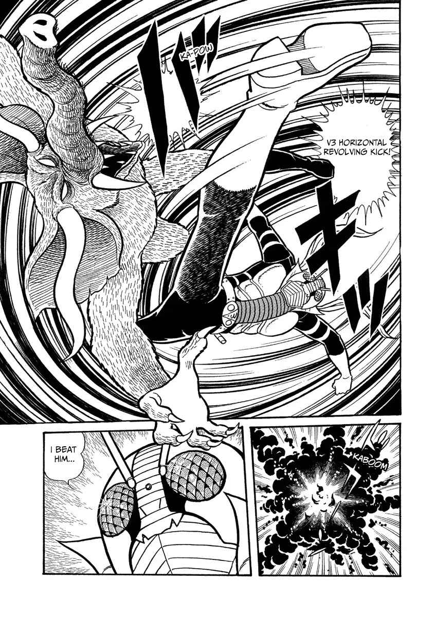 Kamen Rider V3 (TV Magazine) Chapter 9 - Page 6